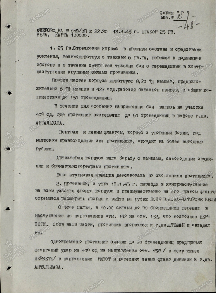 ������� ������ ����������