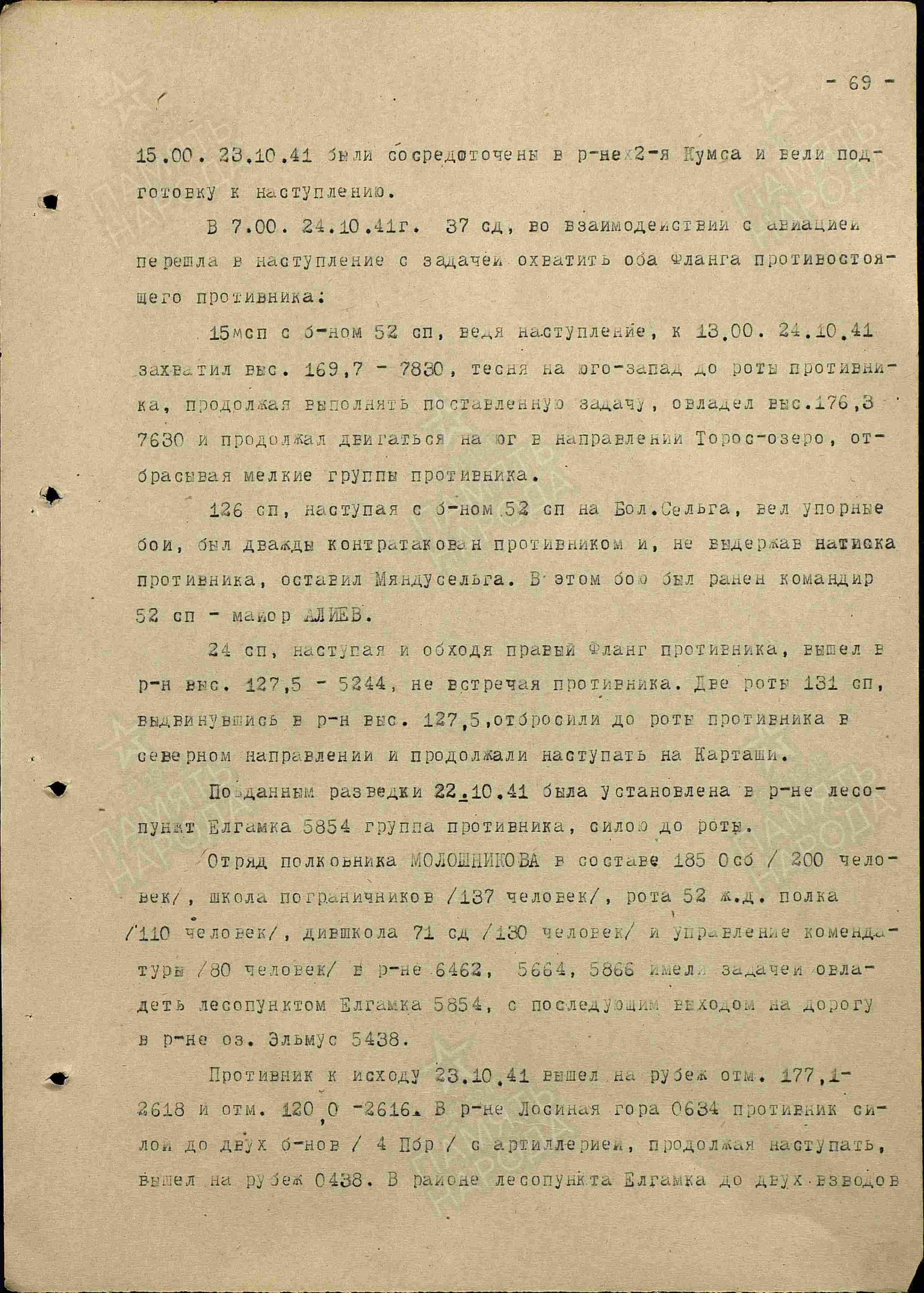 ������ ���� ��������������