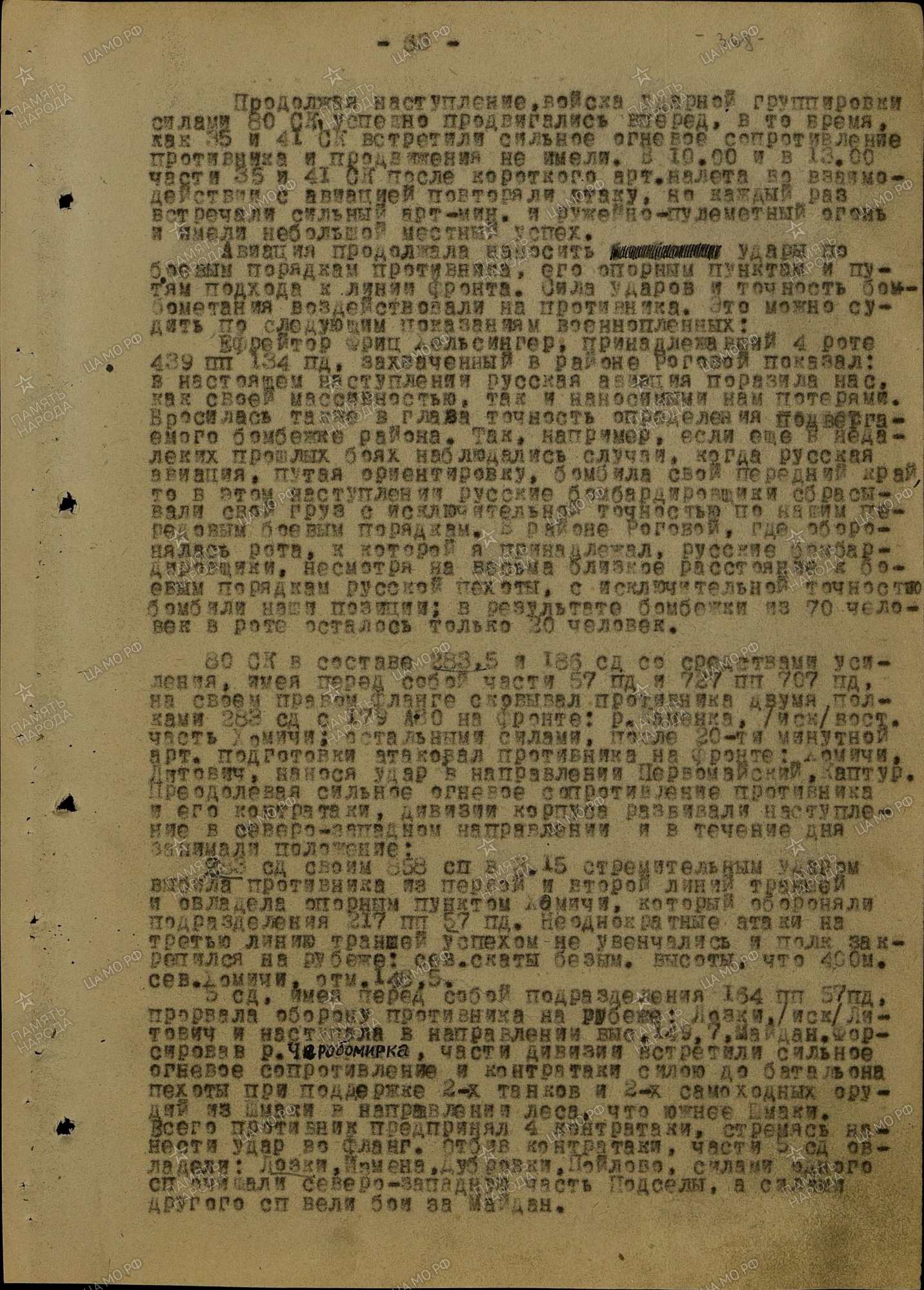 ��������� ������� ����������