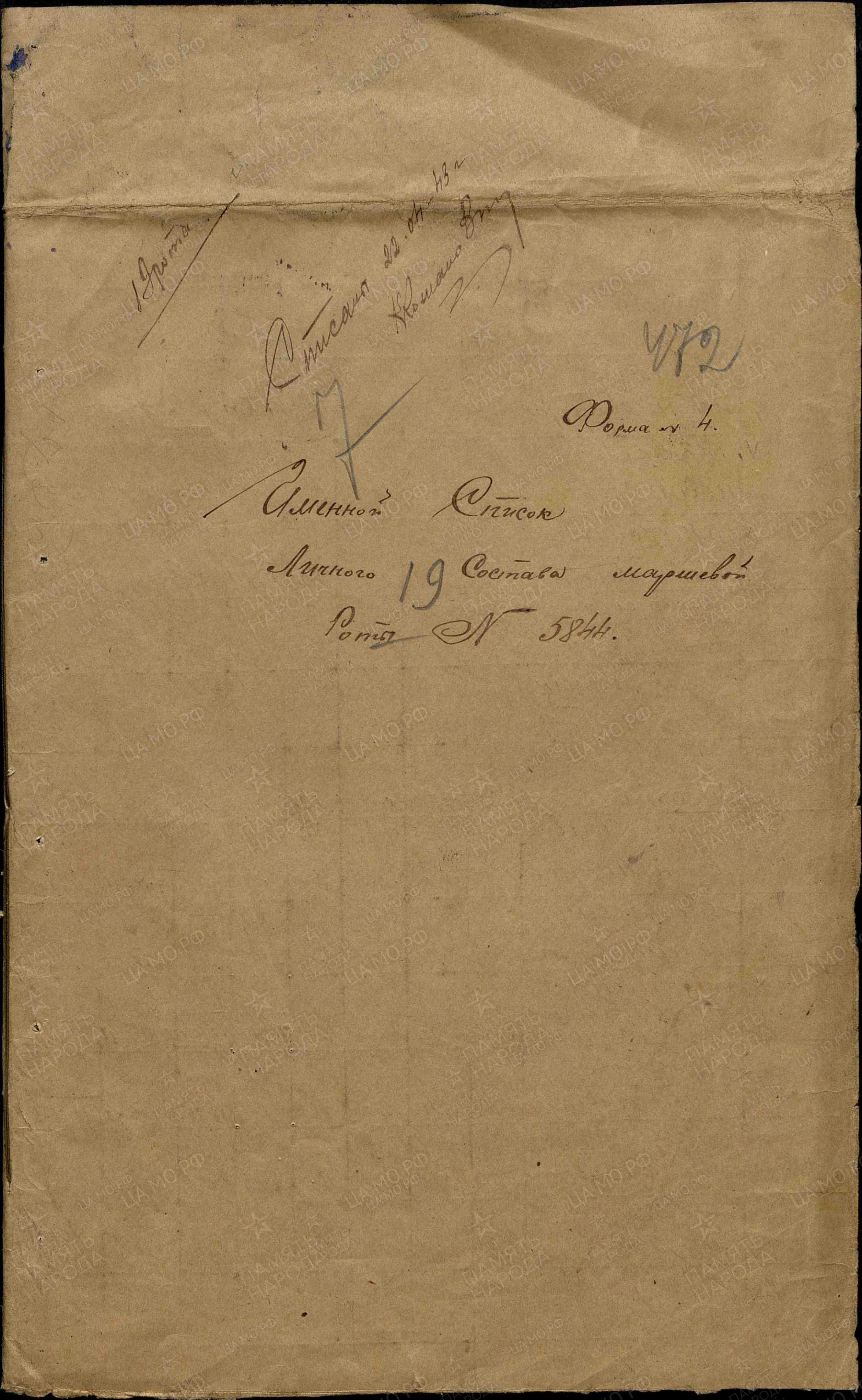 �������� ��������� ����������