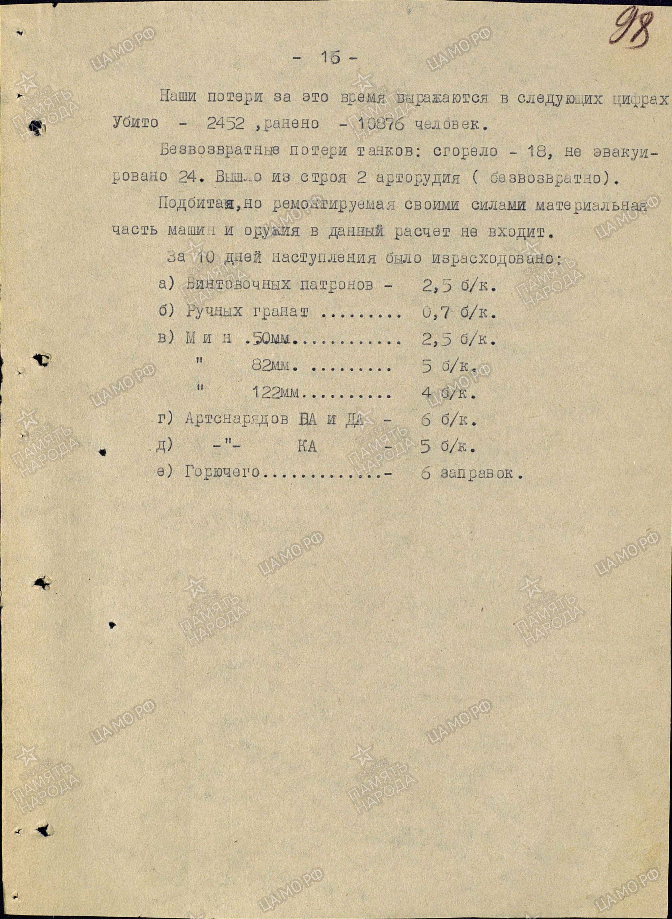 ��������� ����� ������������