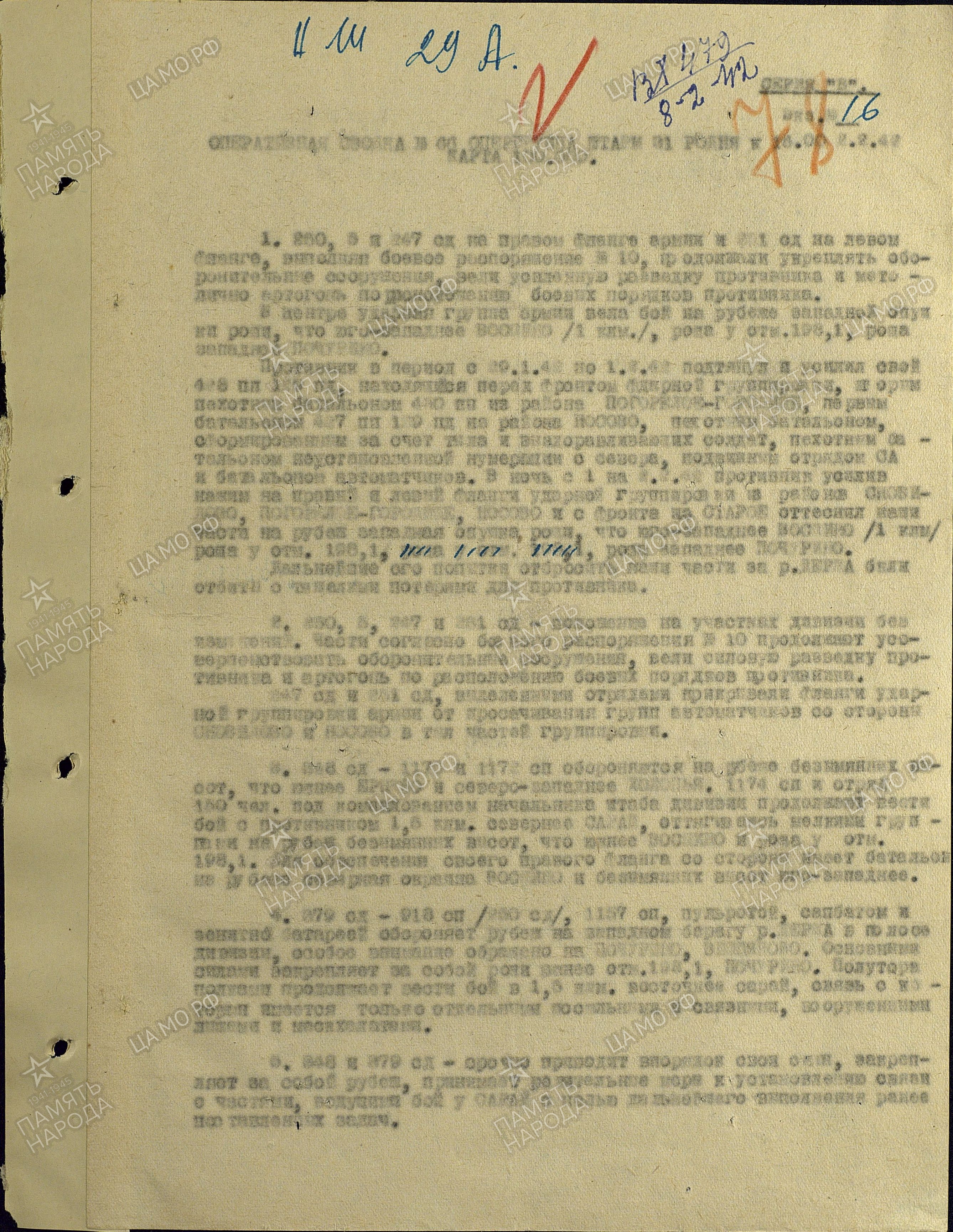 ������� ������� �����������