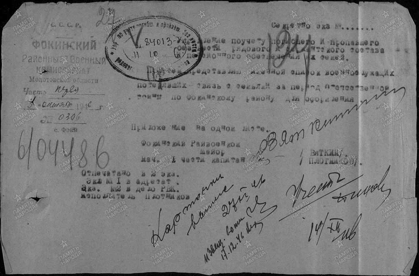 ��������� ���� �����������