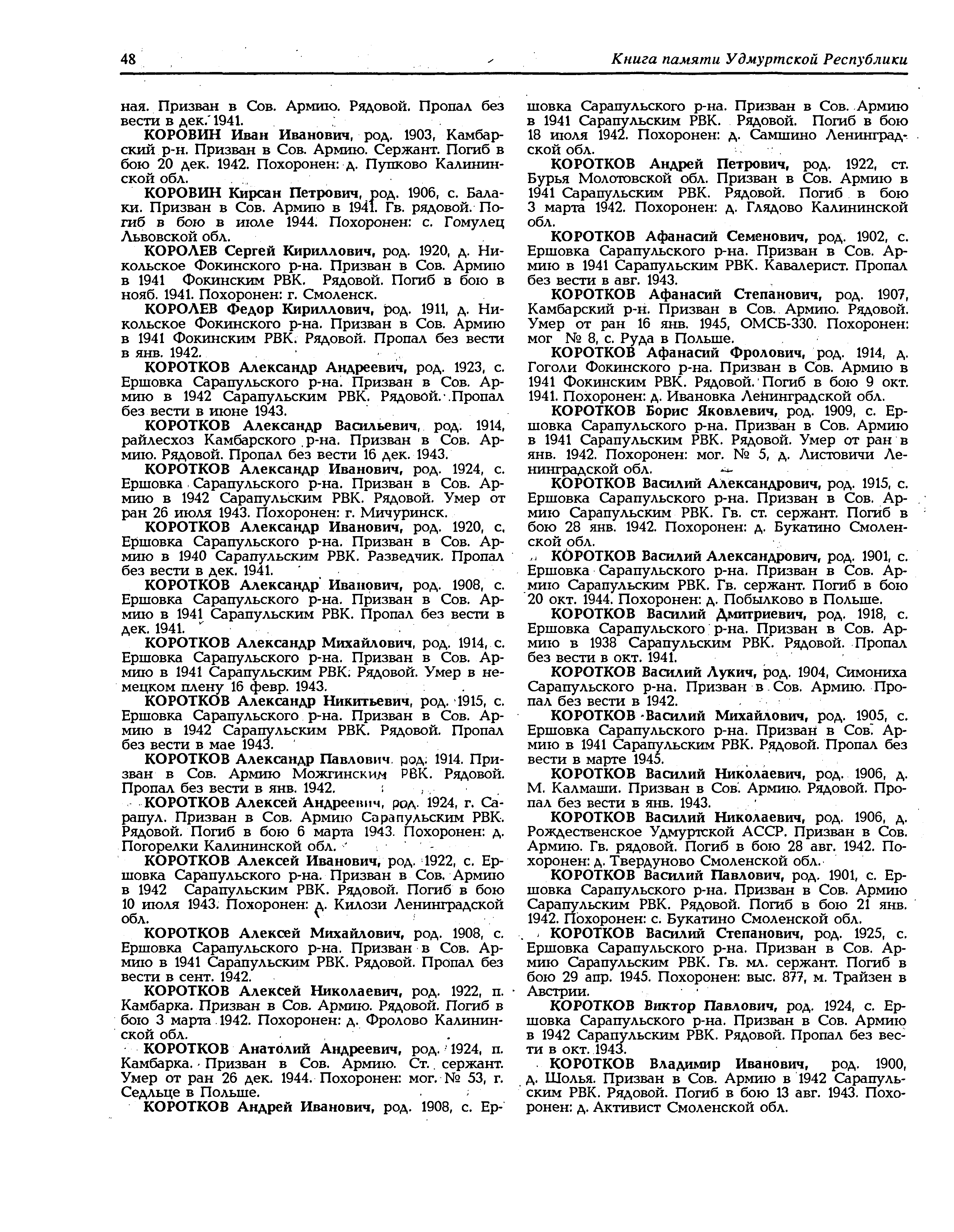 ������� ������ ����������