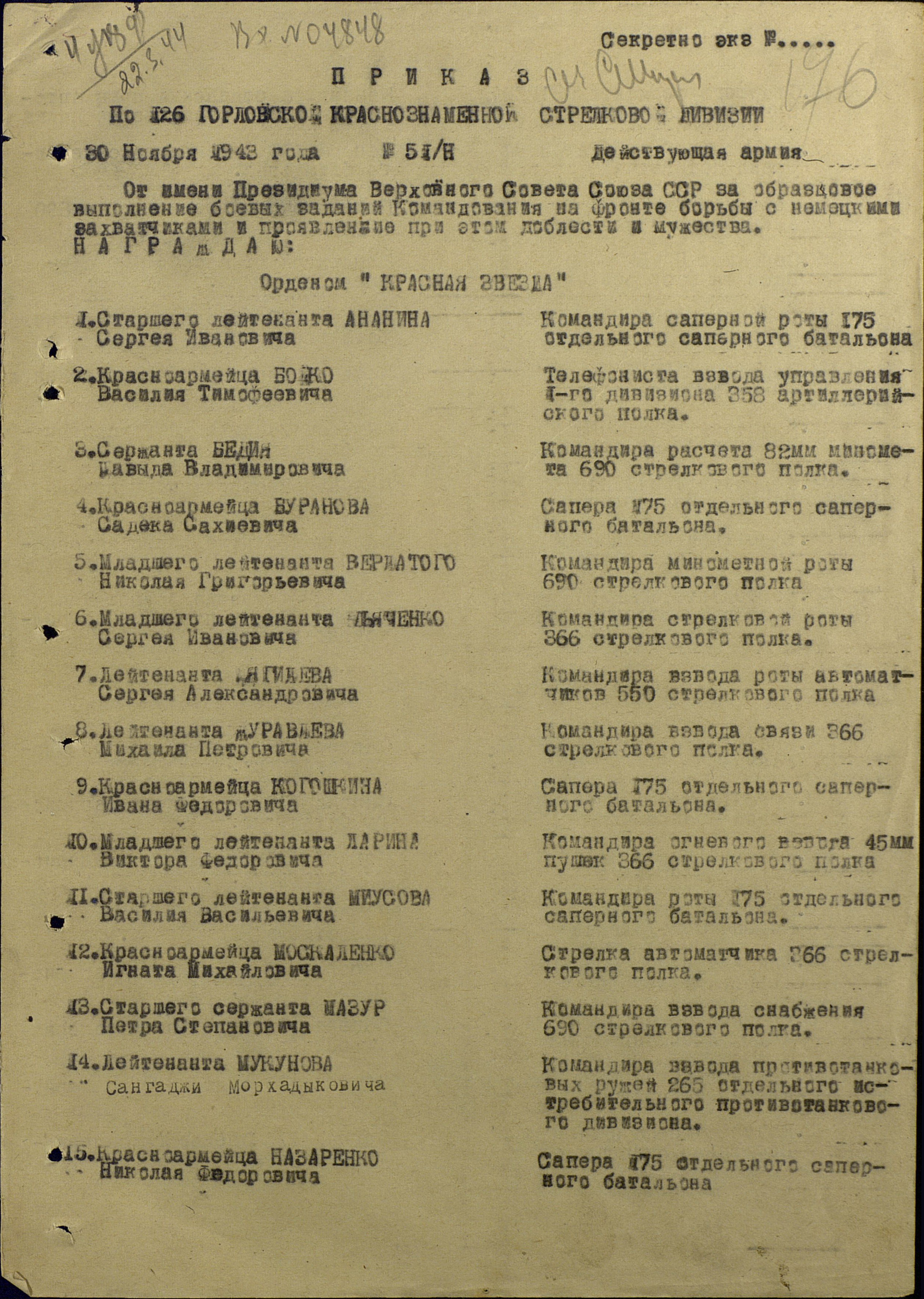 ������ ������ ��������