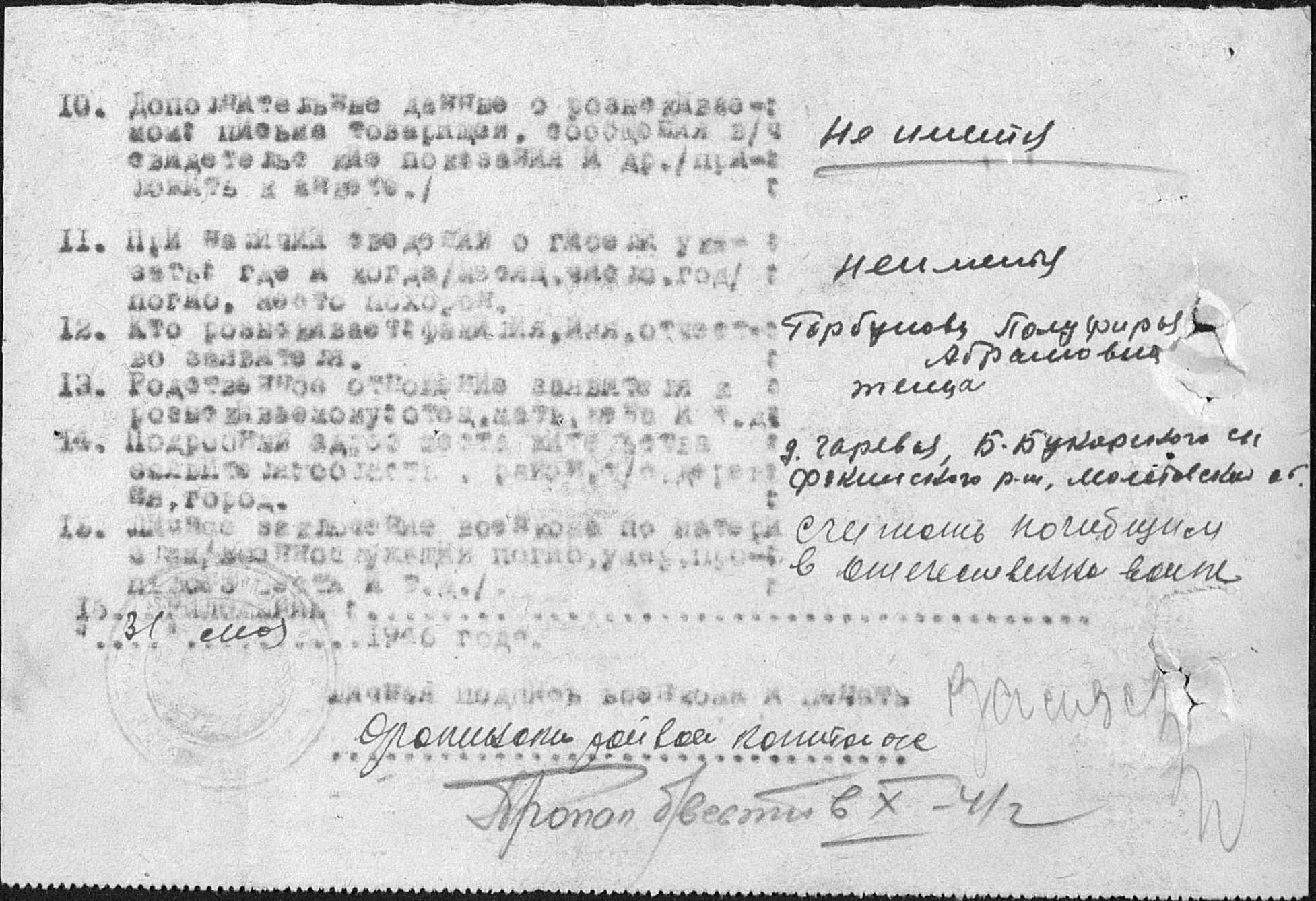 �������� ������� ��������