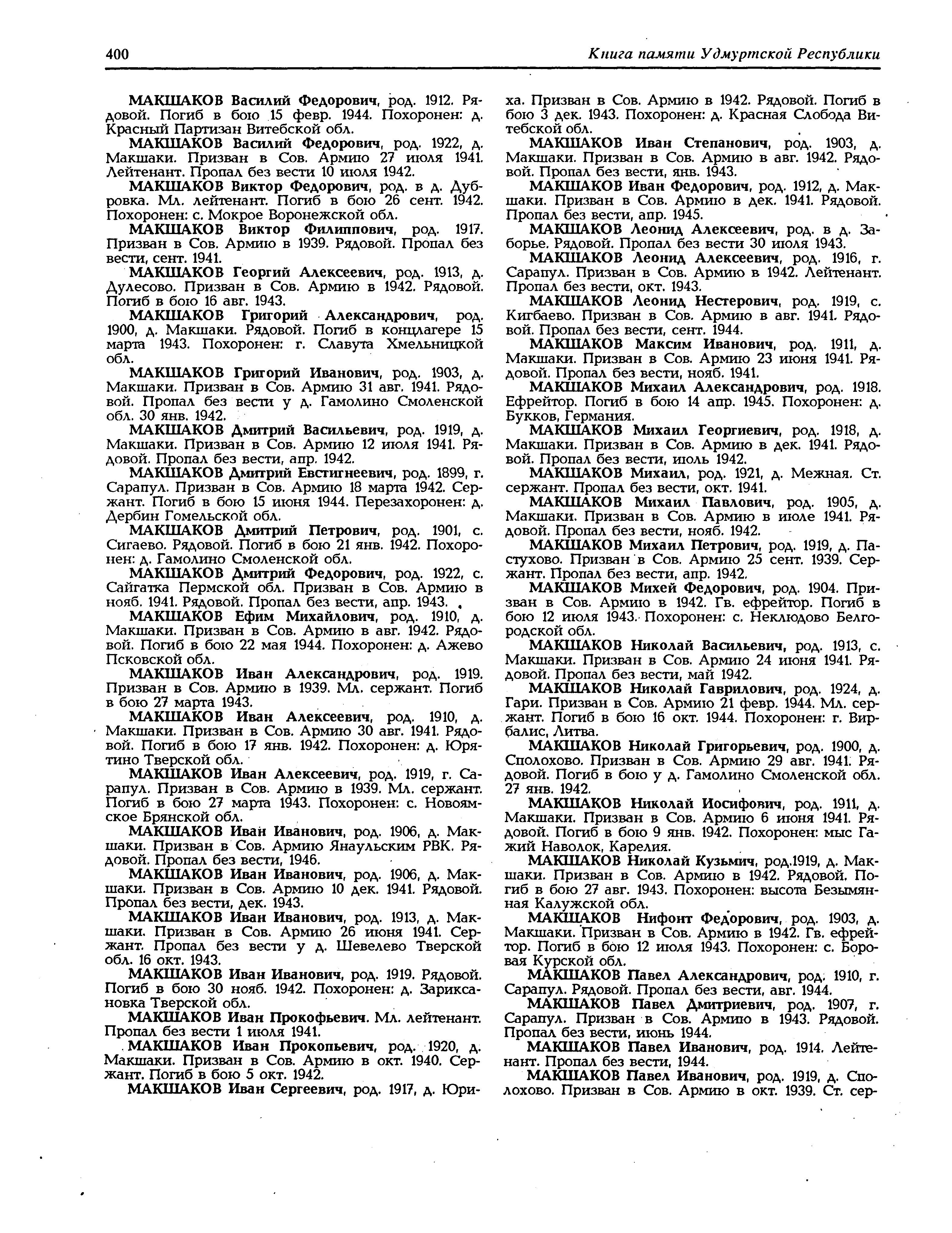 �������� ������� ���������