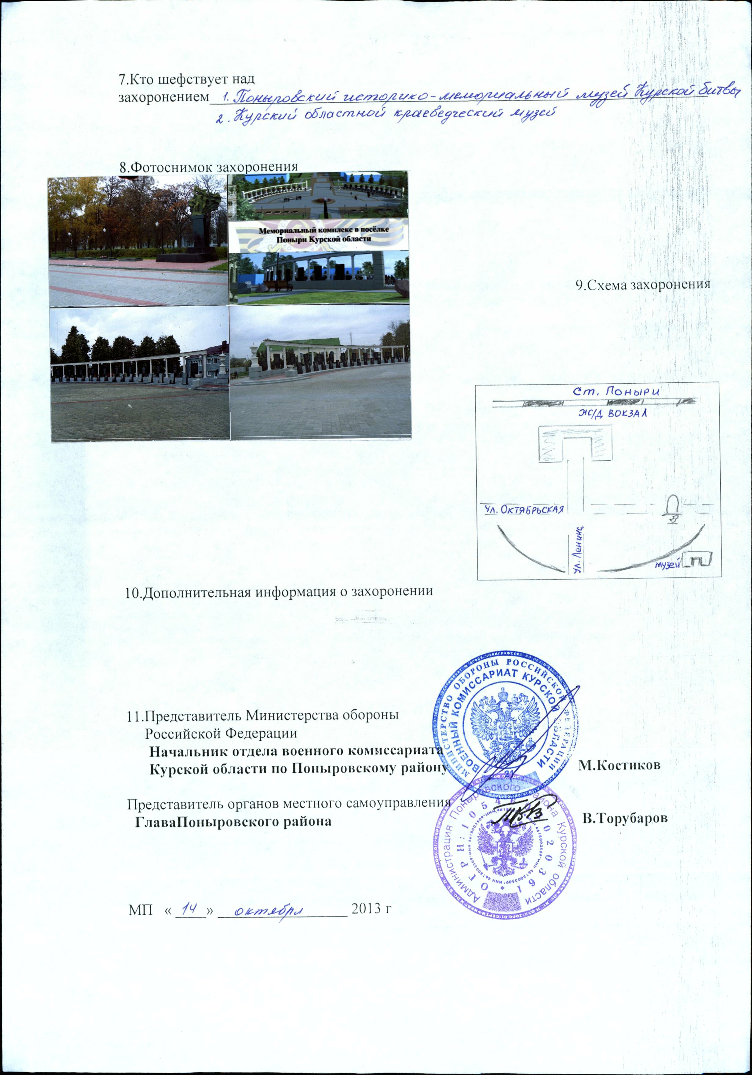 ������ ���� ���������