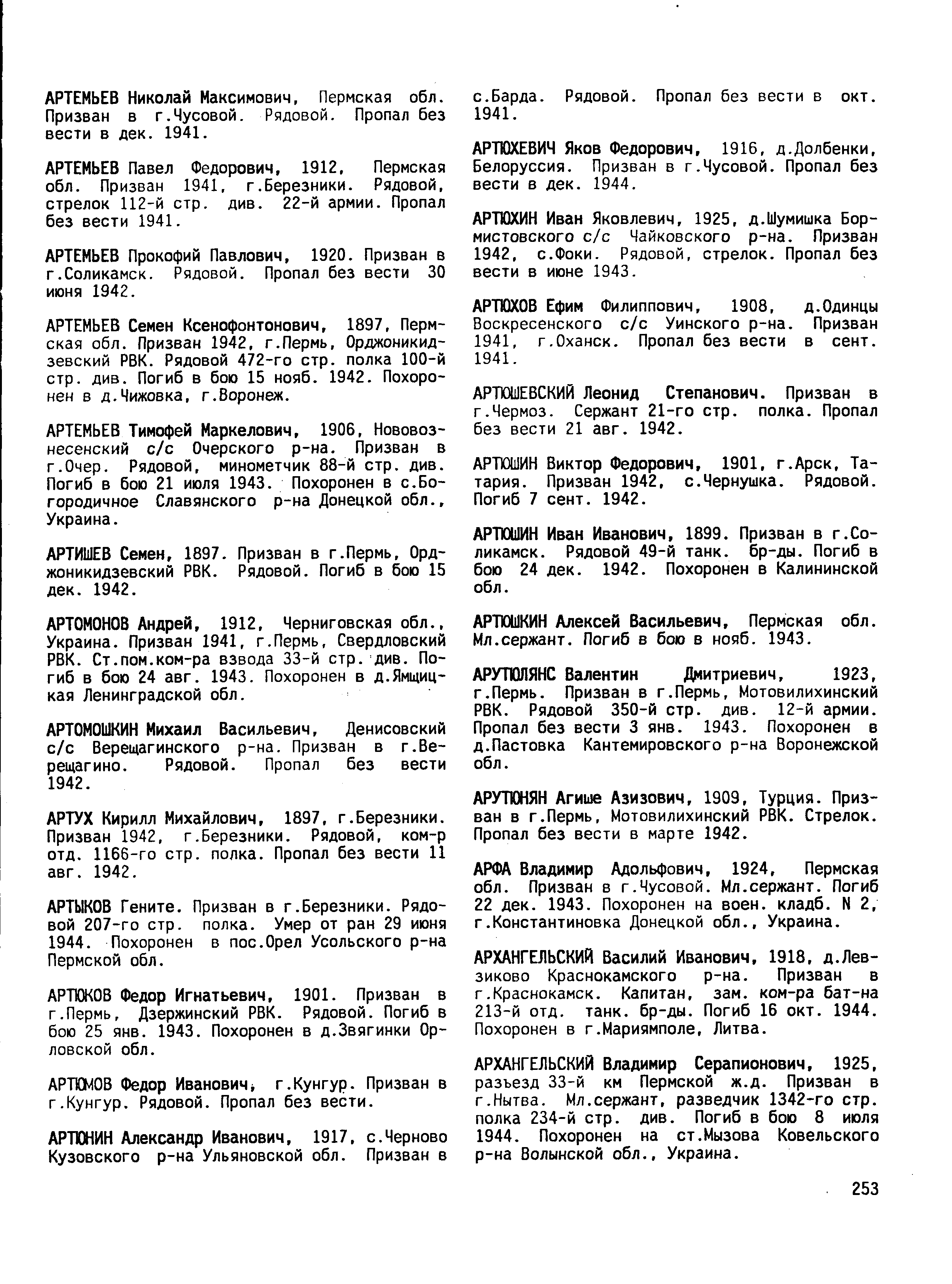 ������� ���� ���������