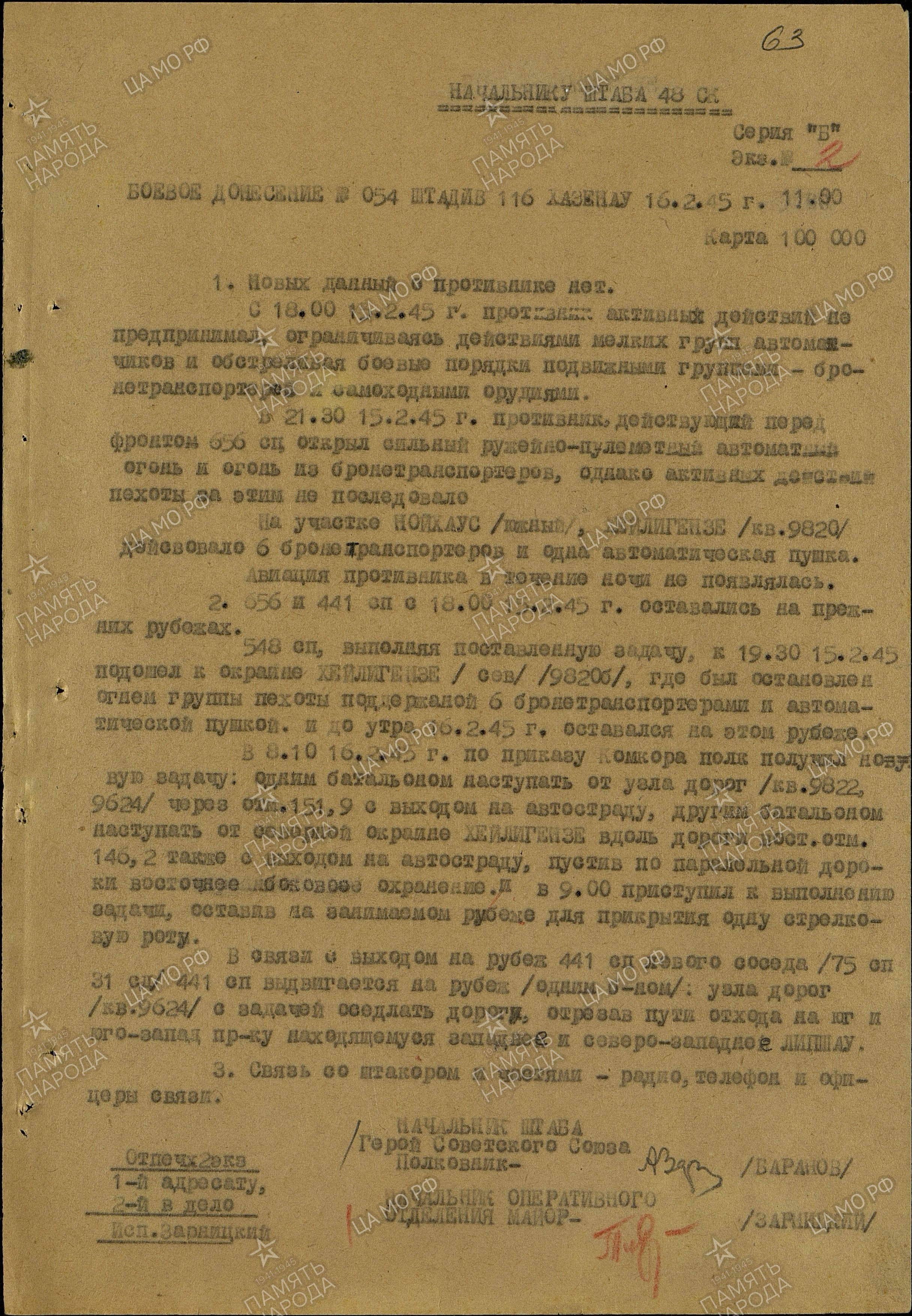 ��������� ��������� ��������