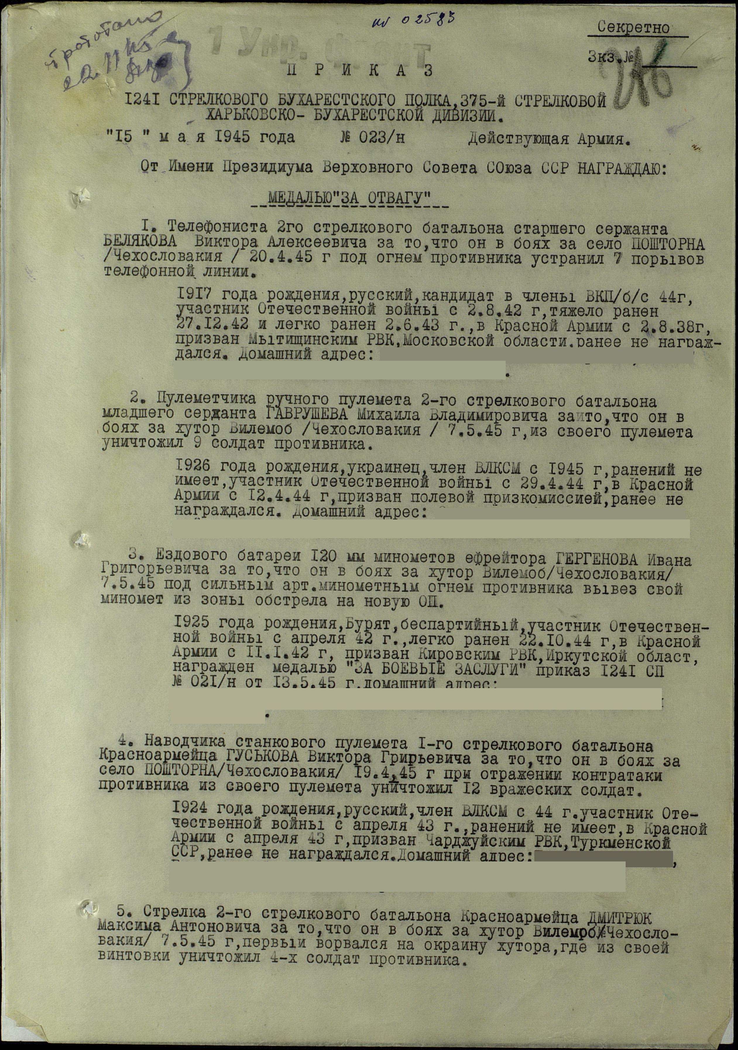 ������ ������� ����������