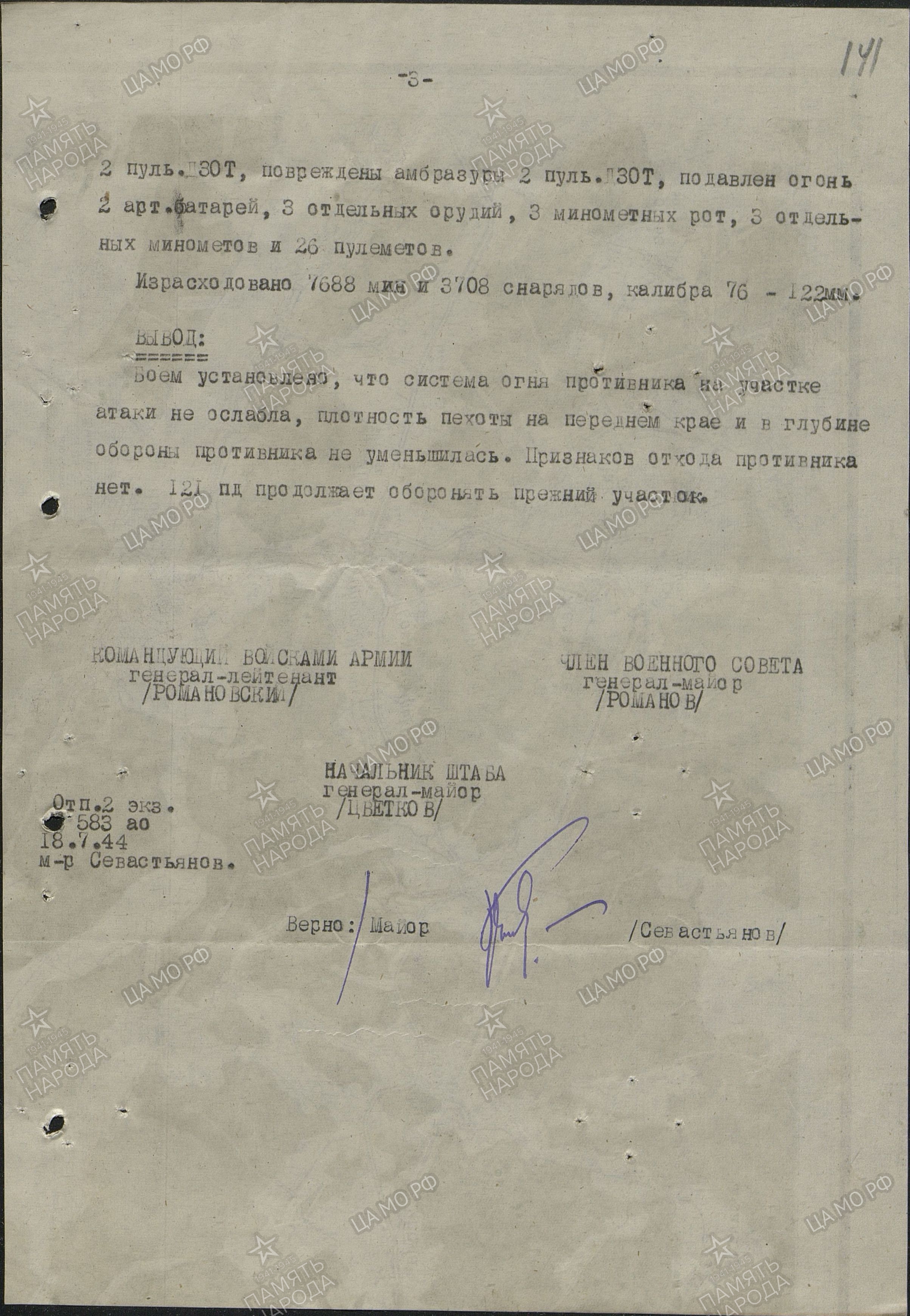 �������� ������ ����������