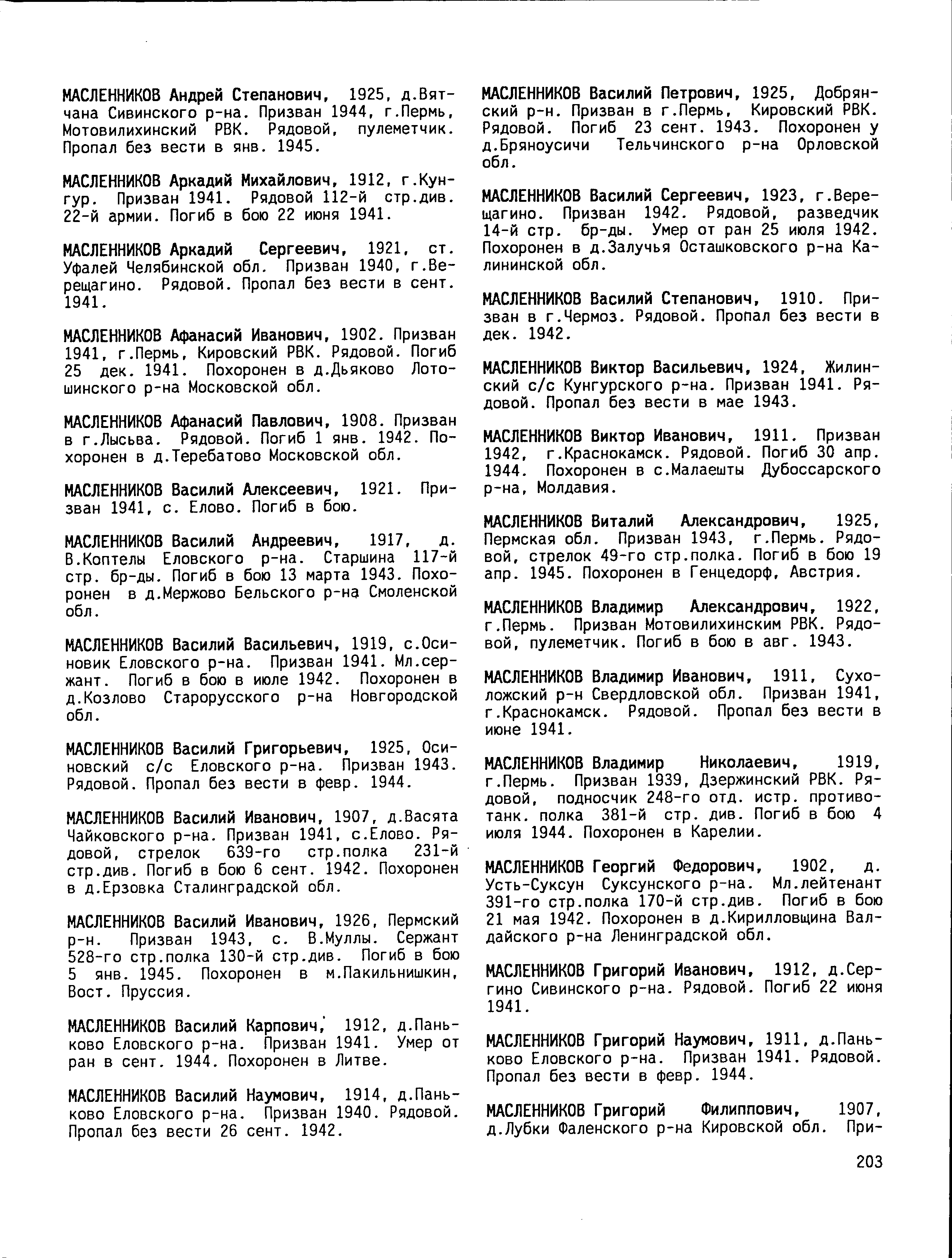 ����� ������� ����������