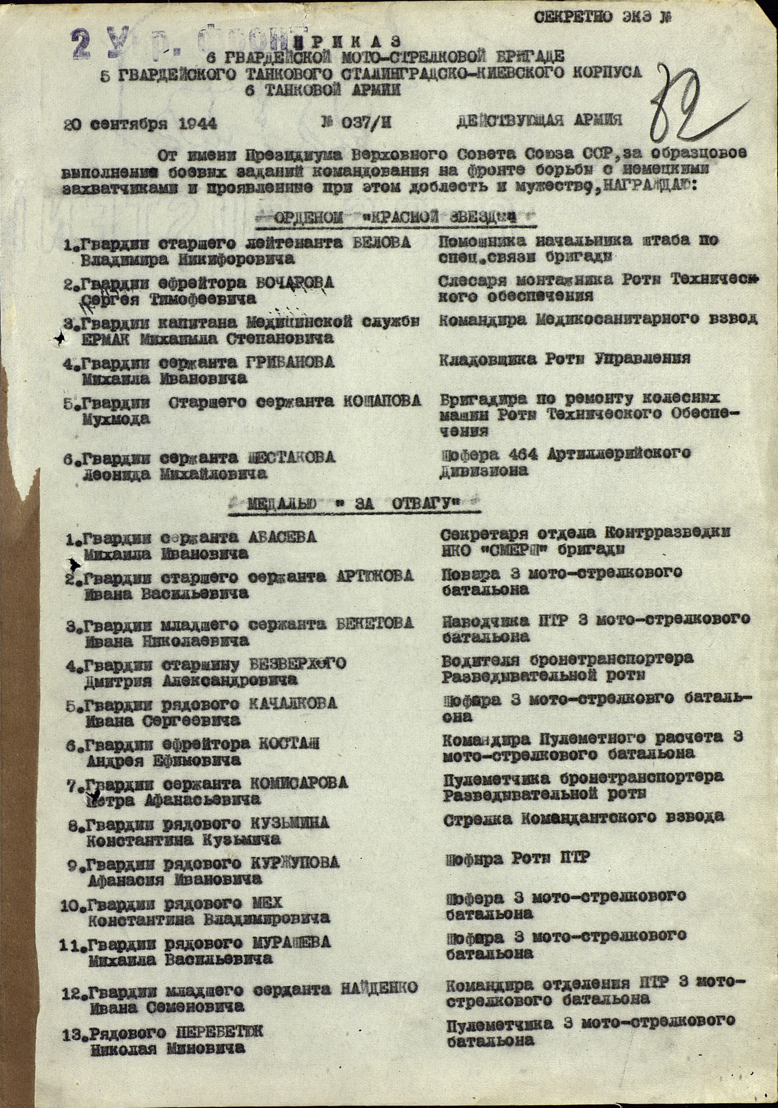 ������� ���� ����������