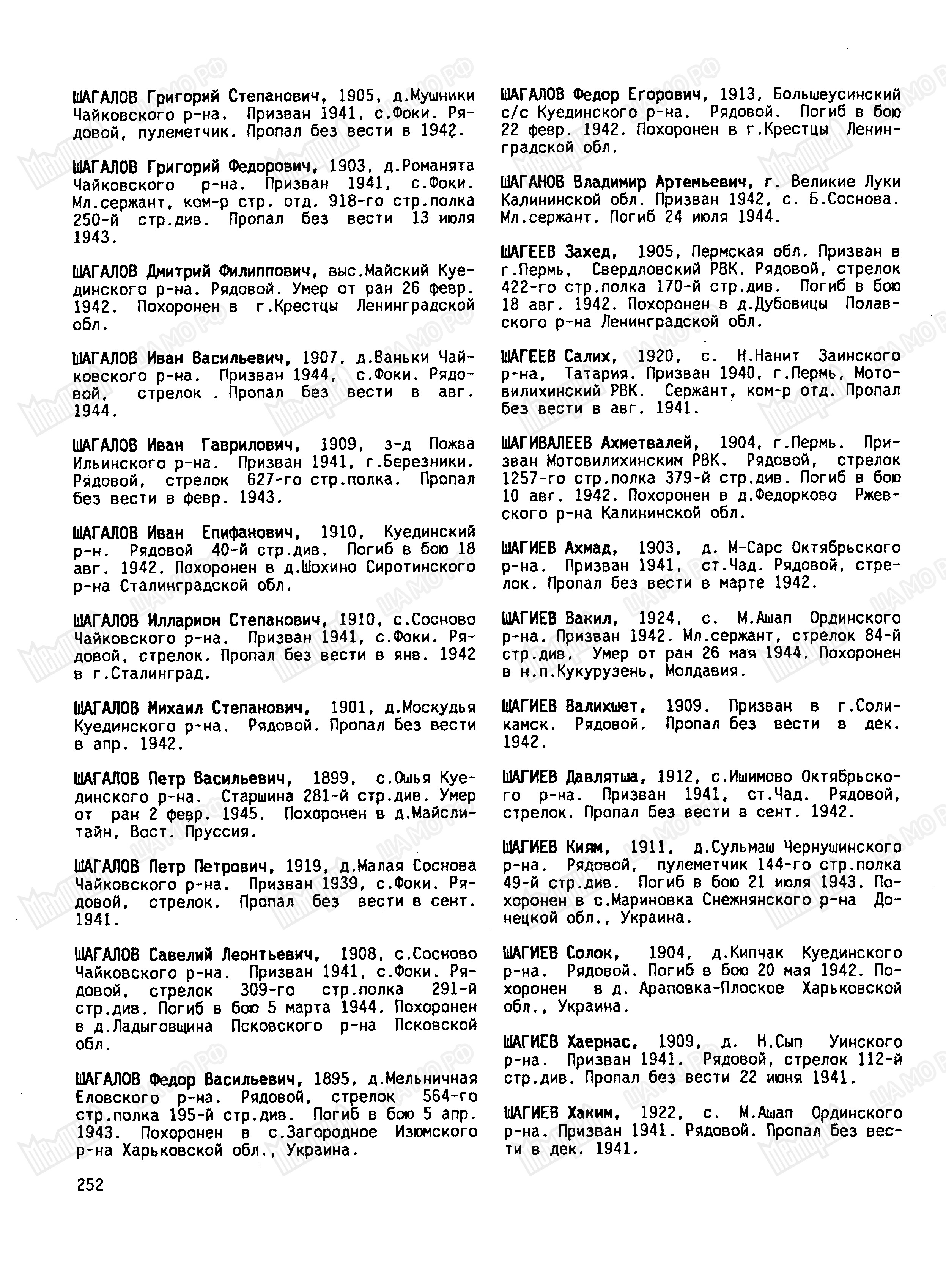 ������� �������� ����������