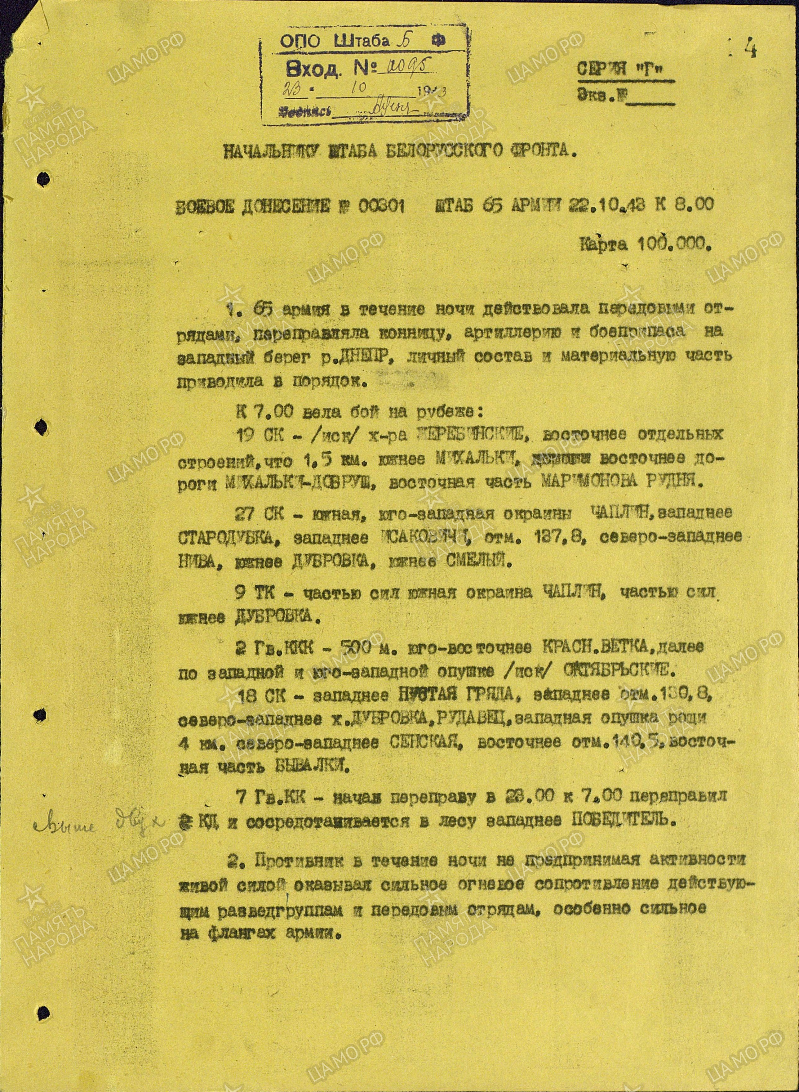 ������� ������ ��������