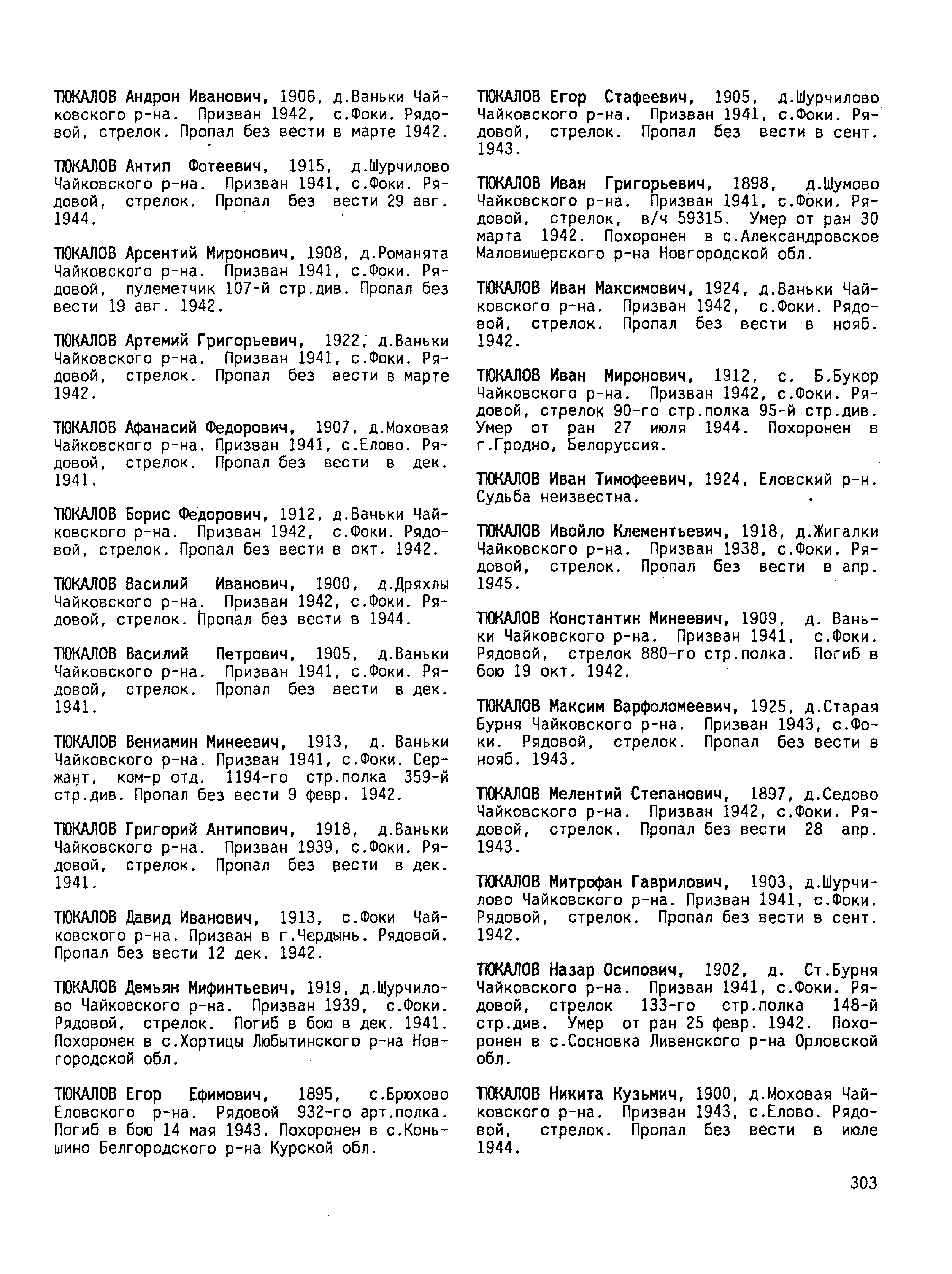 ������� ���� �����������