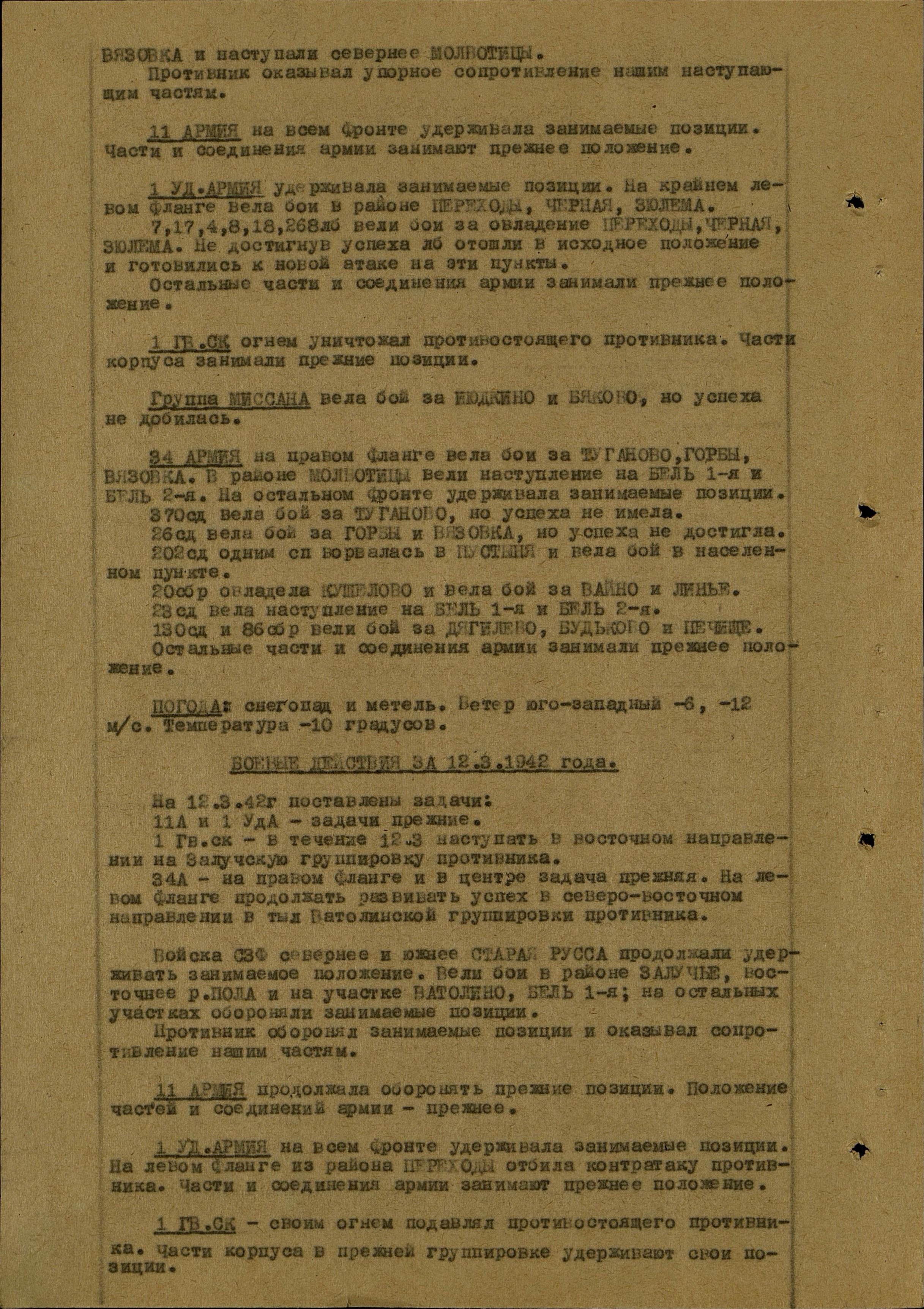 ������� ������� ��������