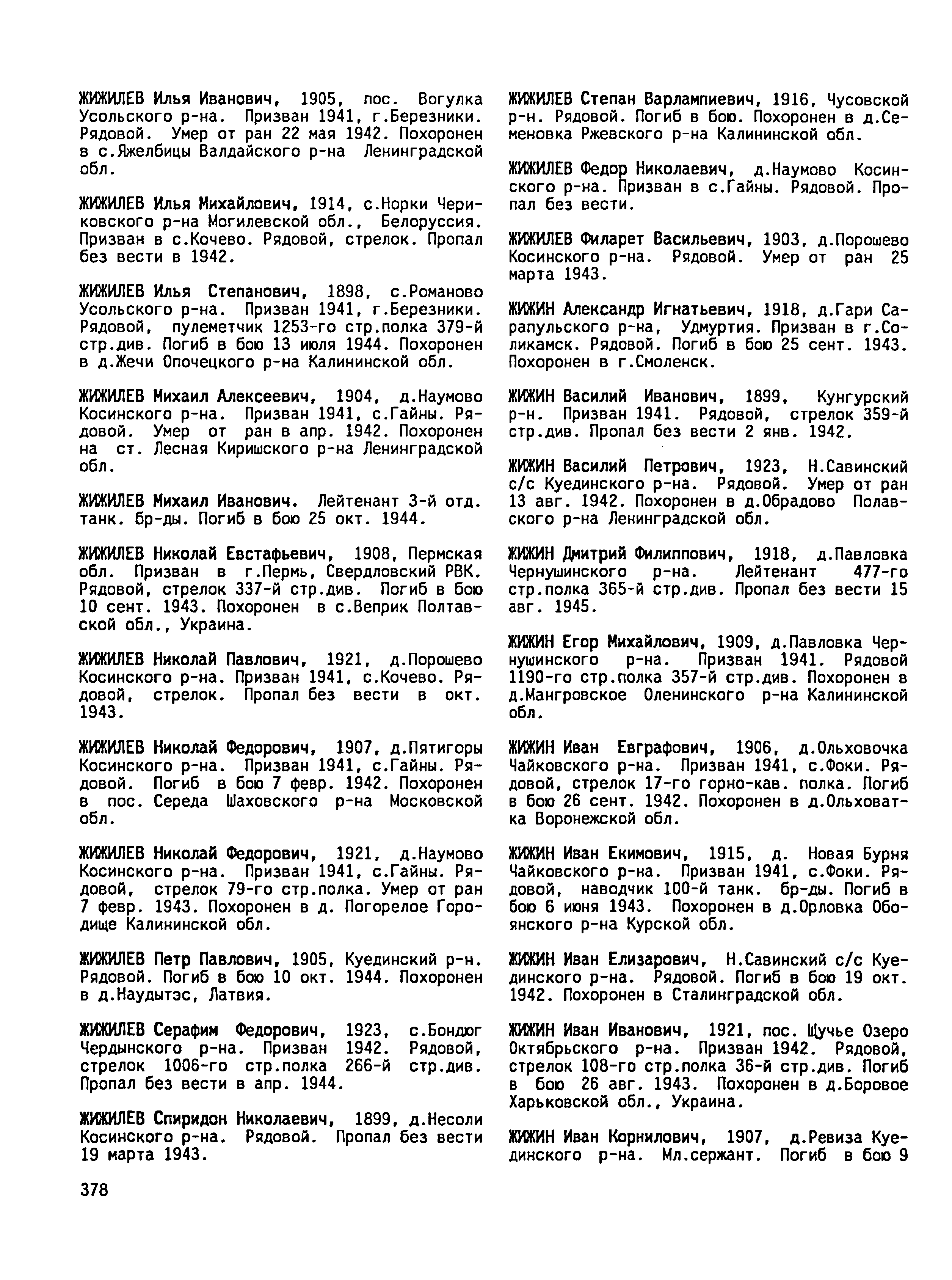 ����� ���� ����������