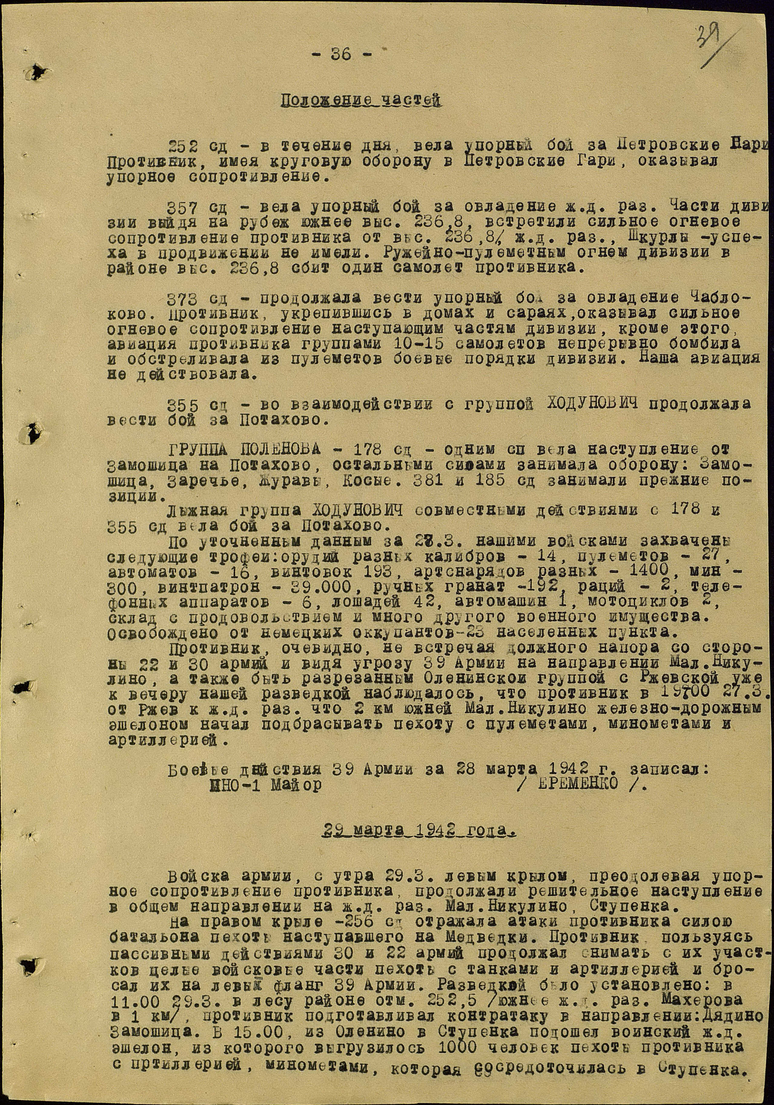 ������ ���� ������������