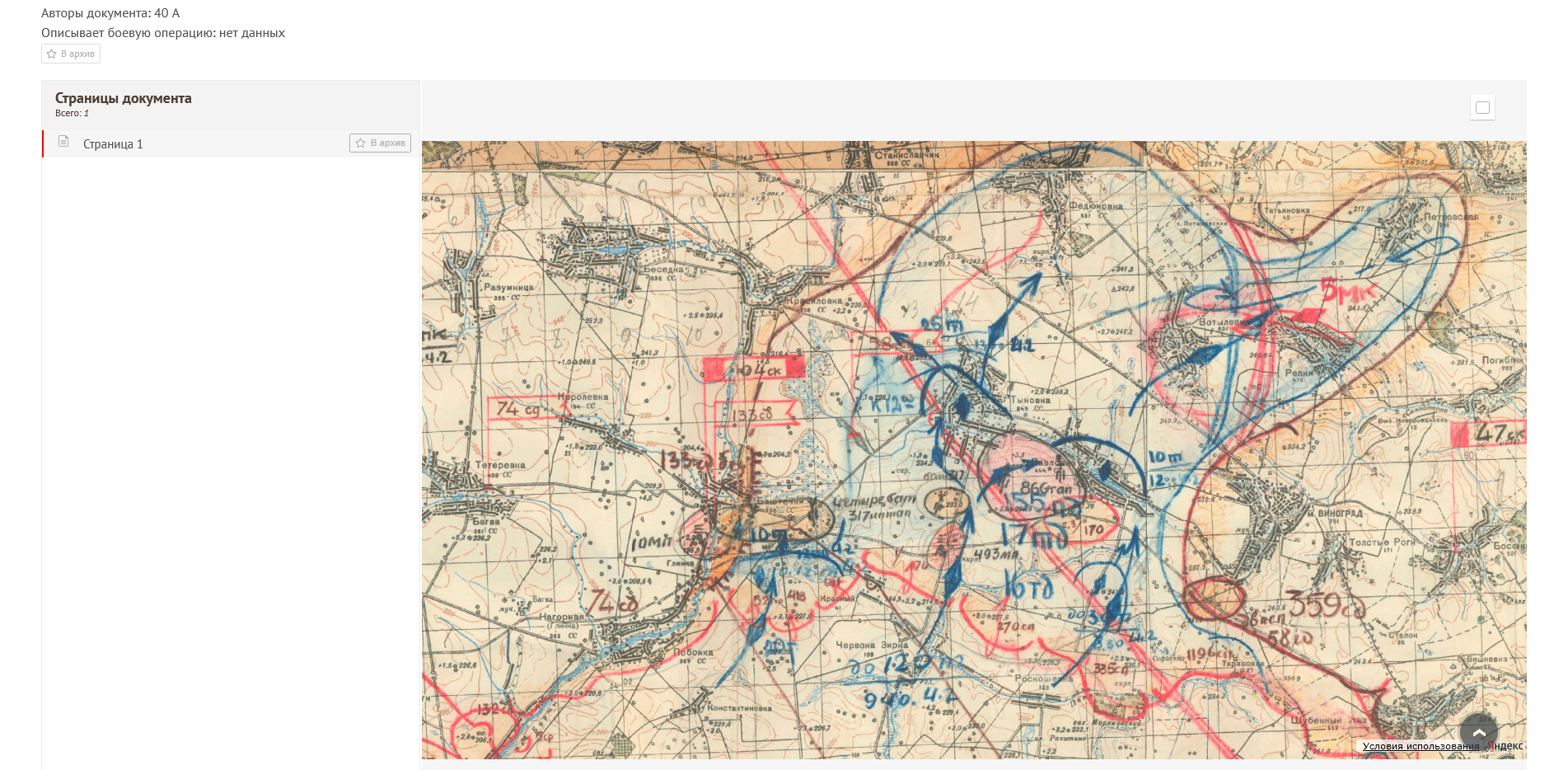 ������� ������ ���������