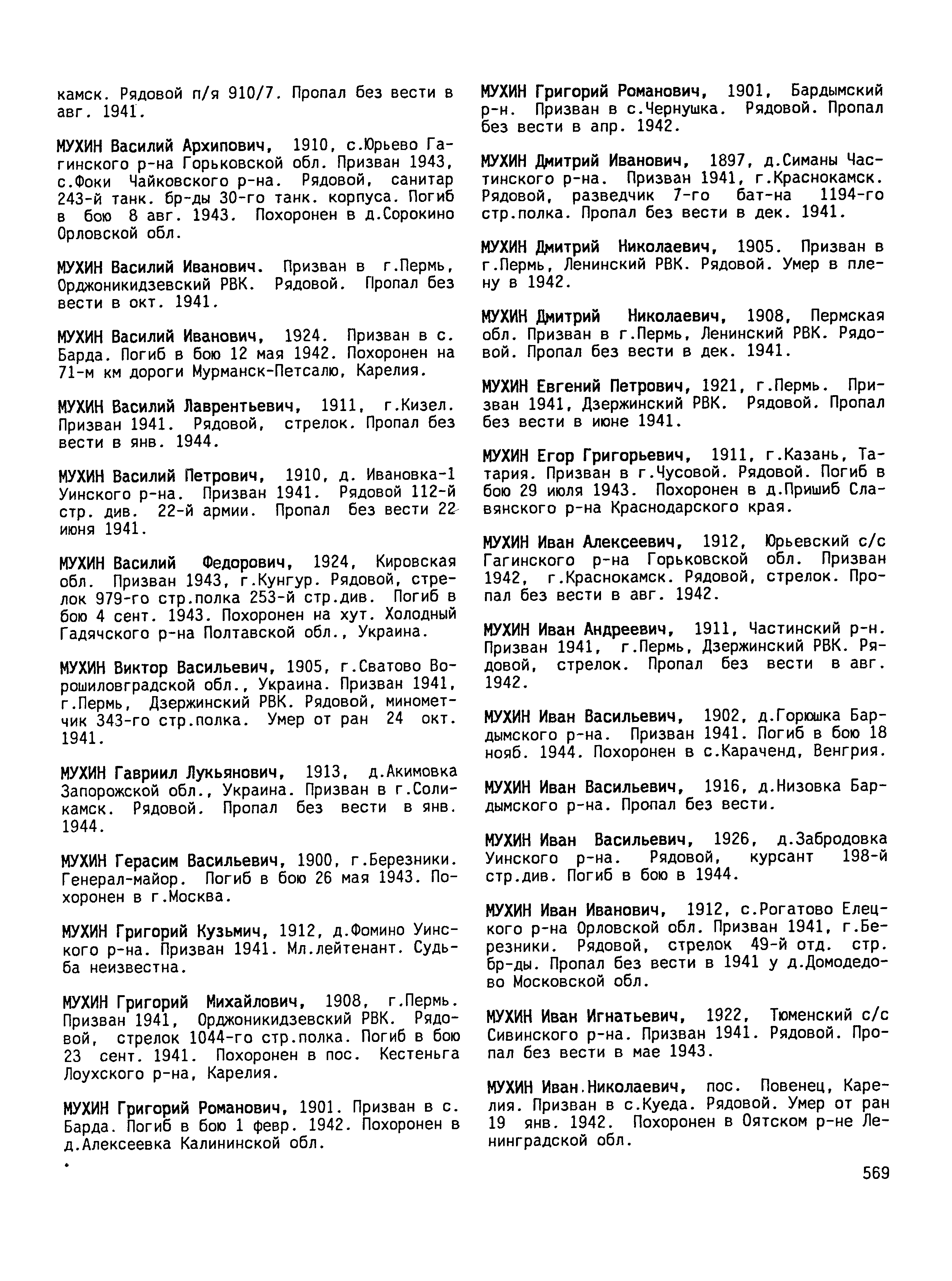 ����� ������� ���������