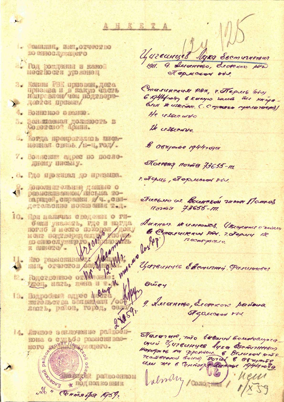 ��������� ���� ������������