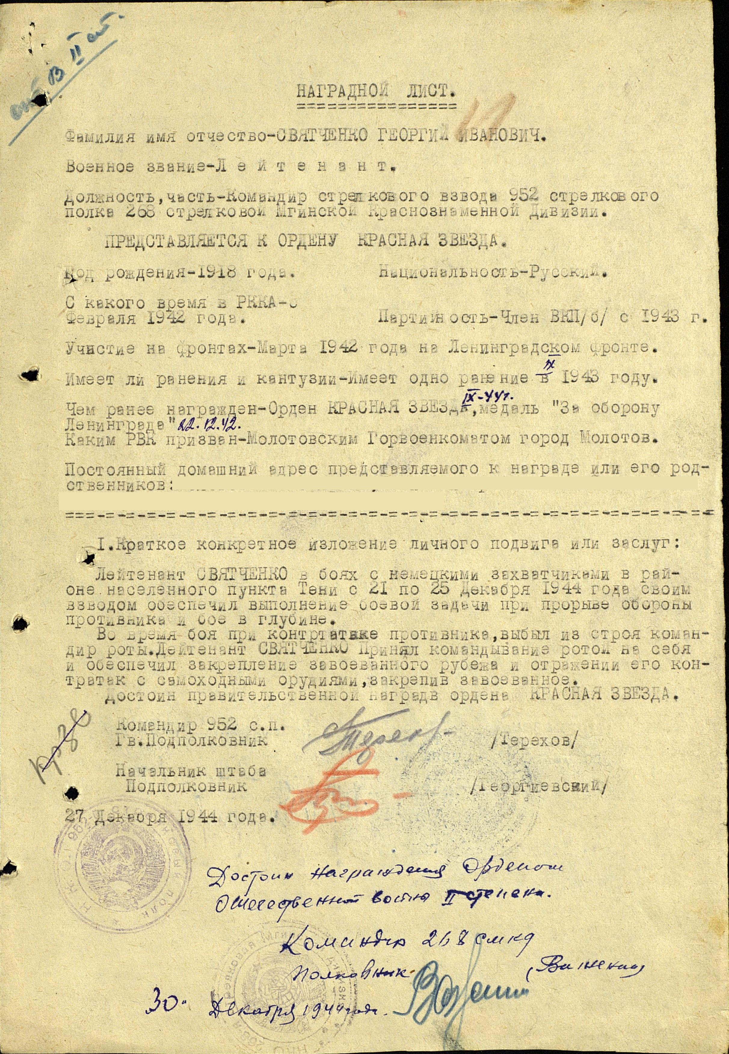 ��������� ������� ��������