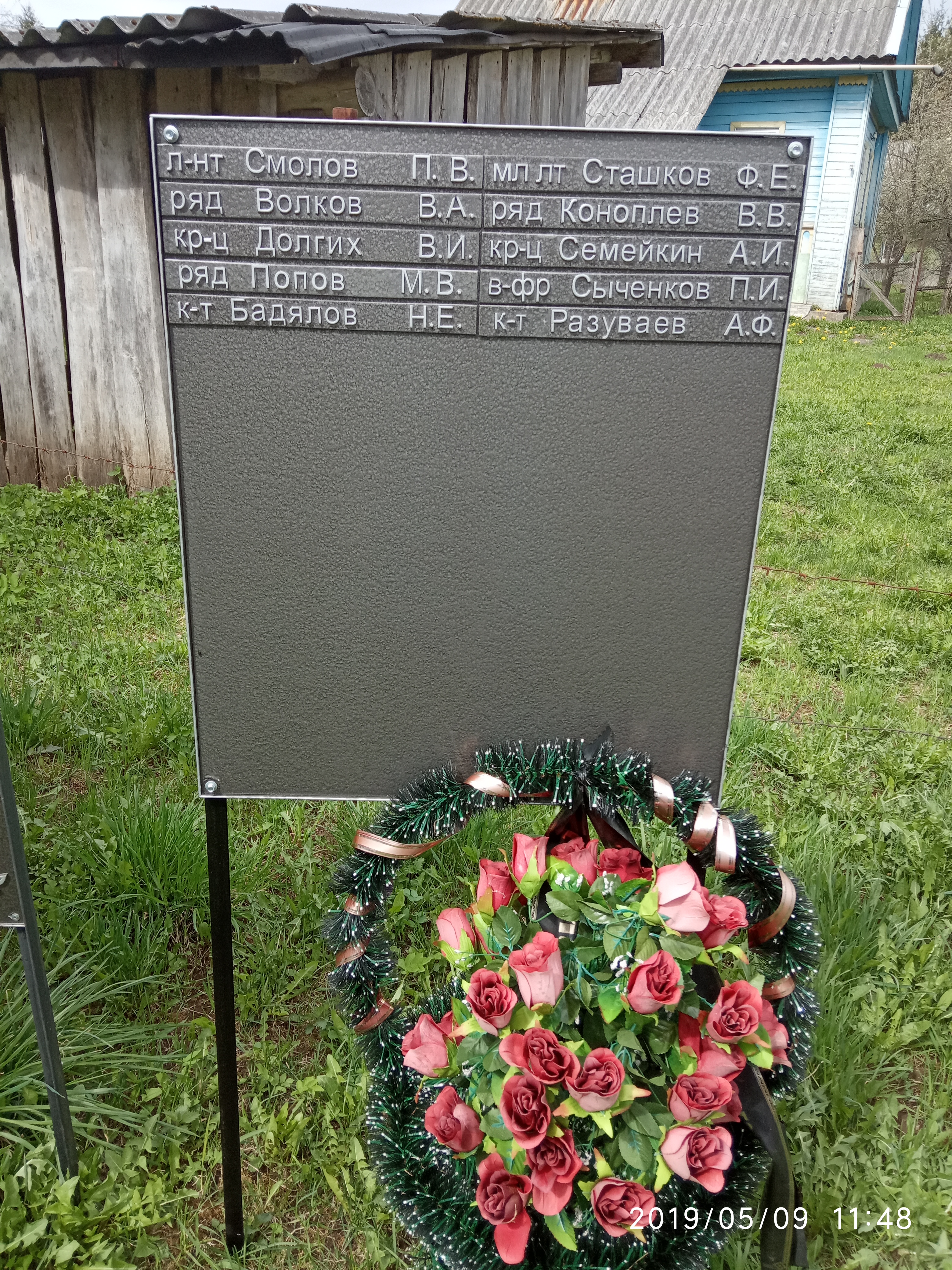 ������� ����� ��������