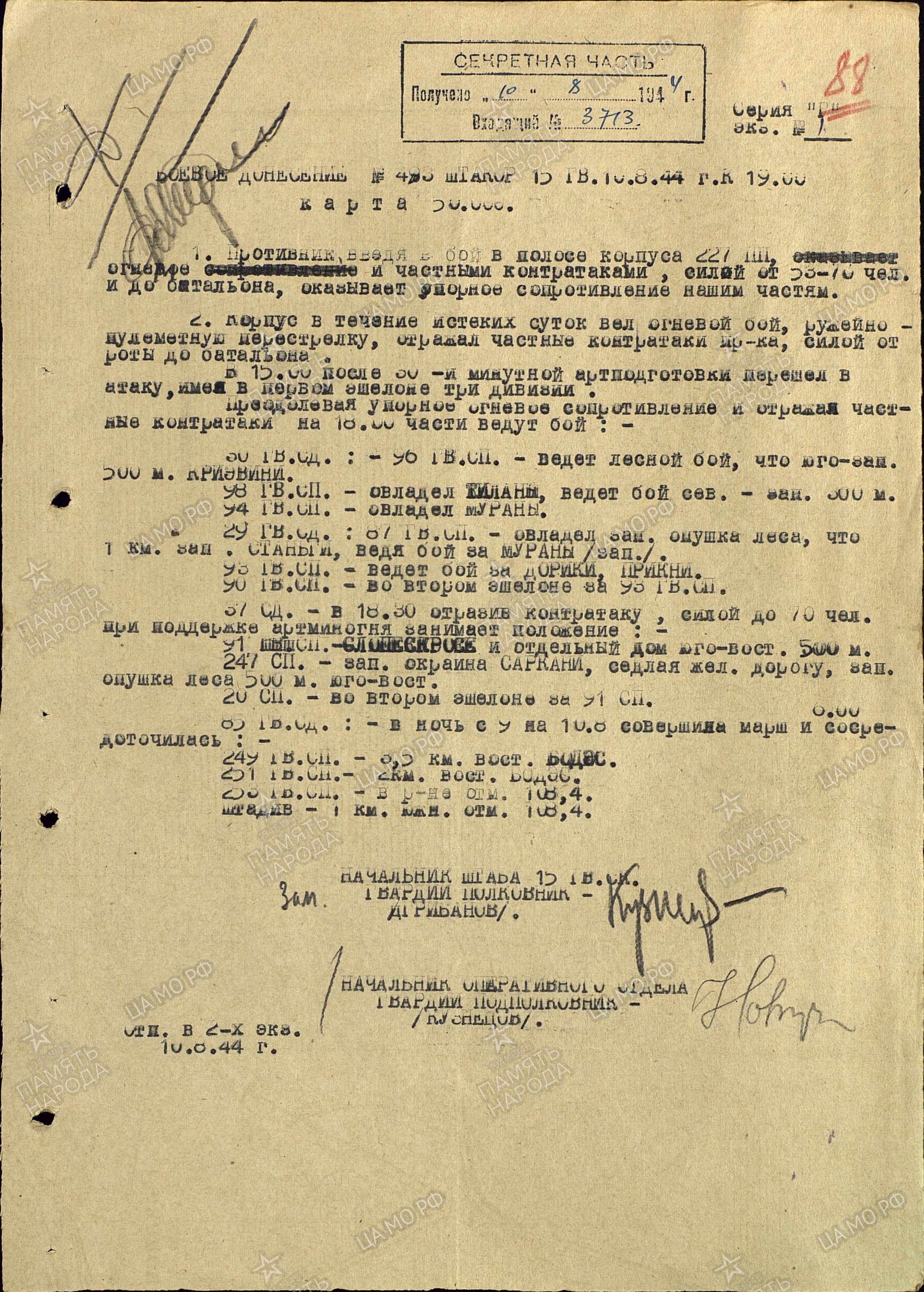 ��������� ������� �����������