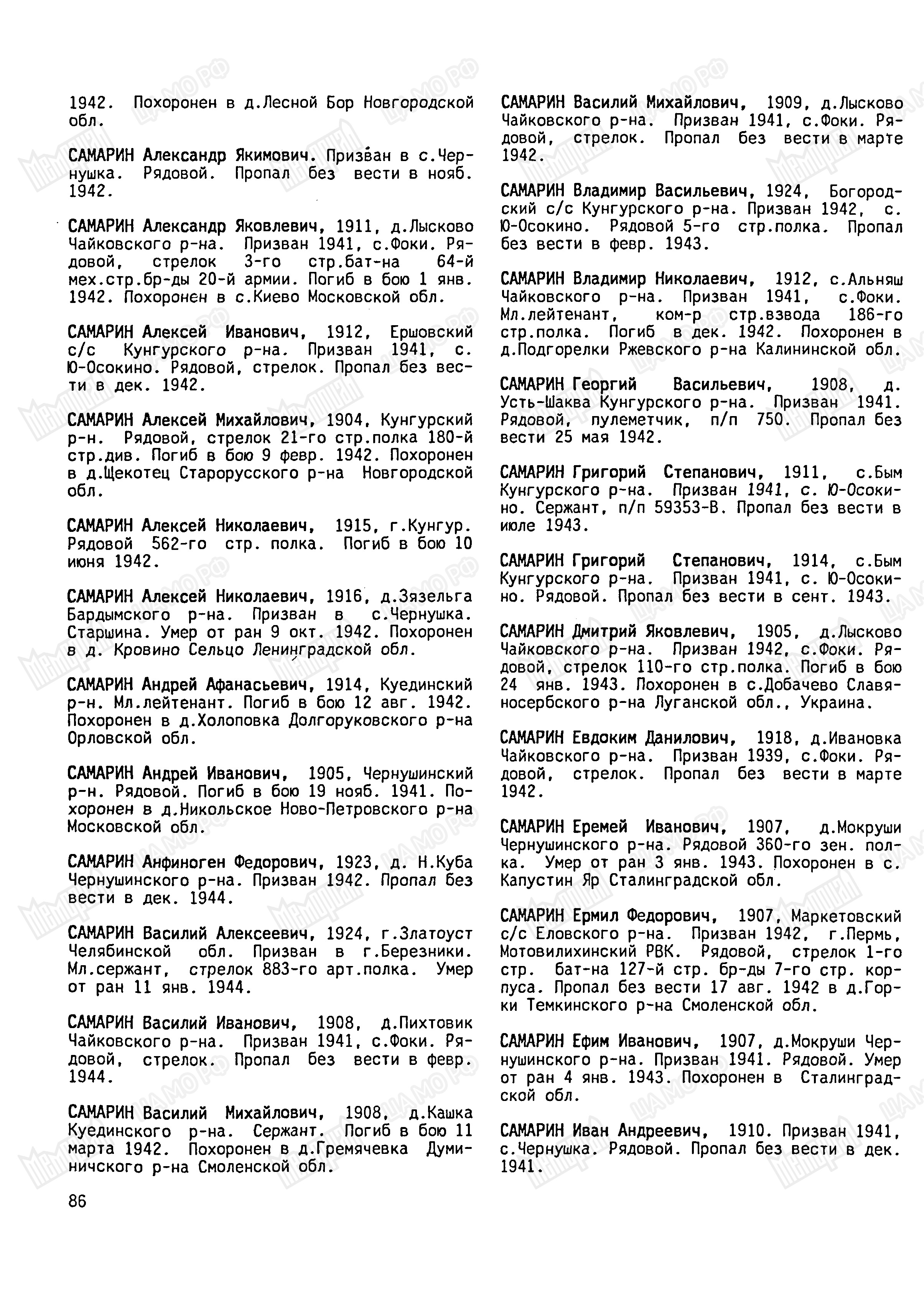 ������� ������� ��������