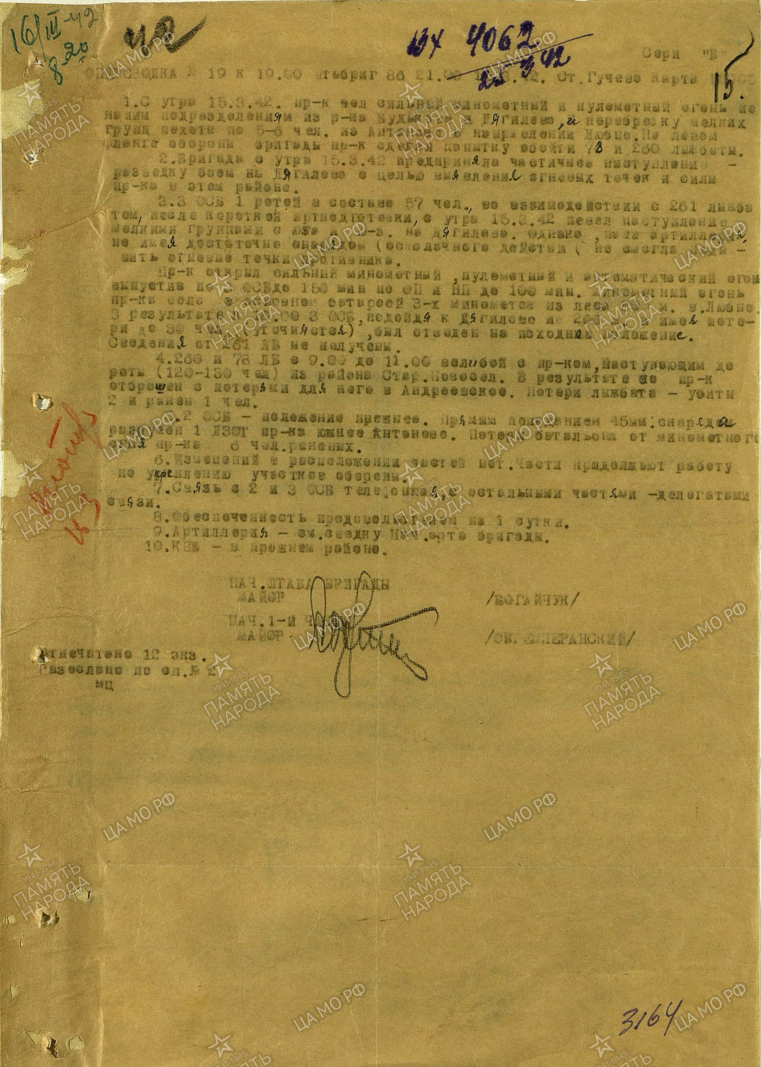 ������� ������� ��������