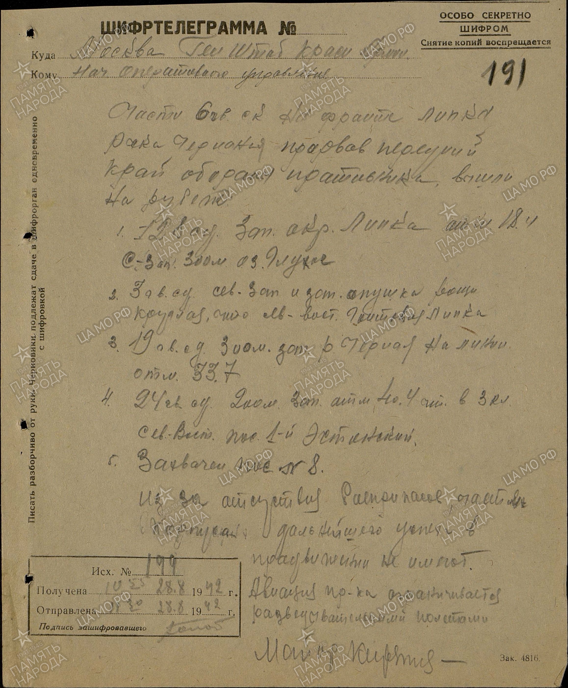 �������� ������� ������������