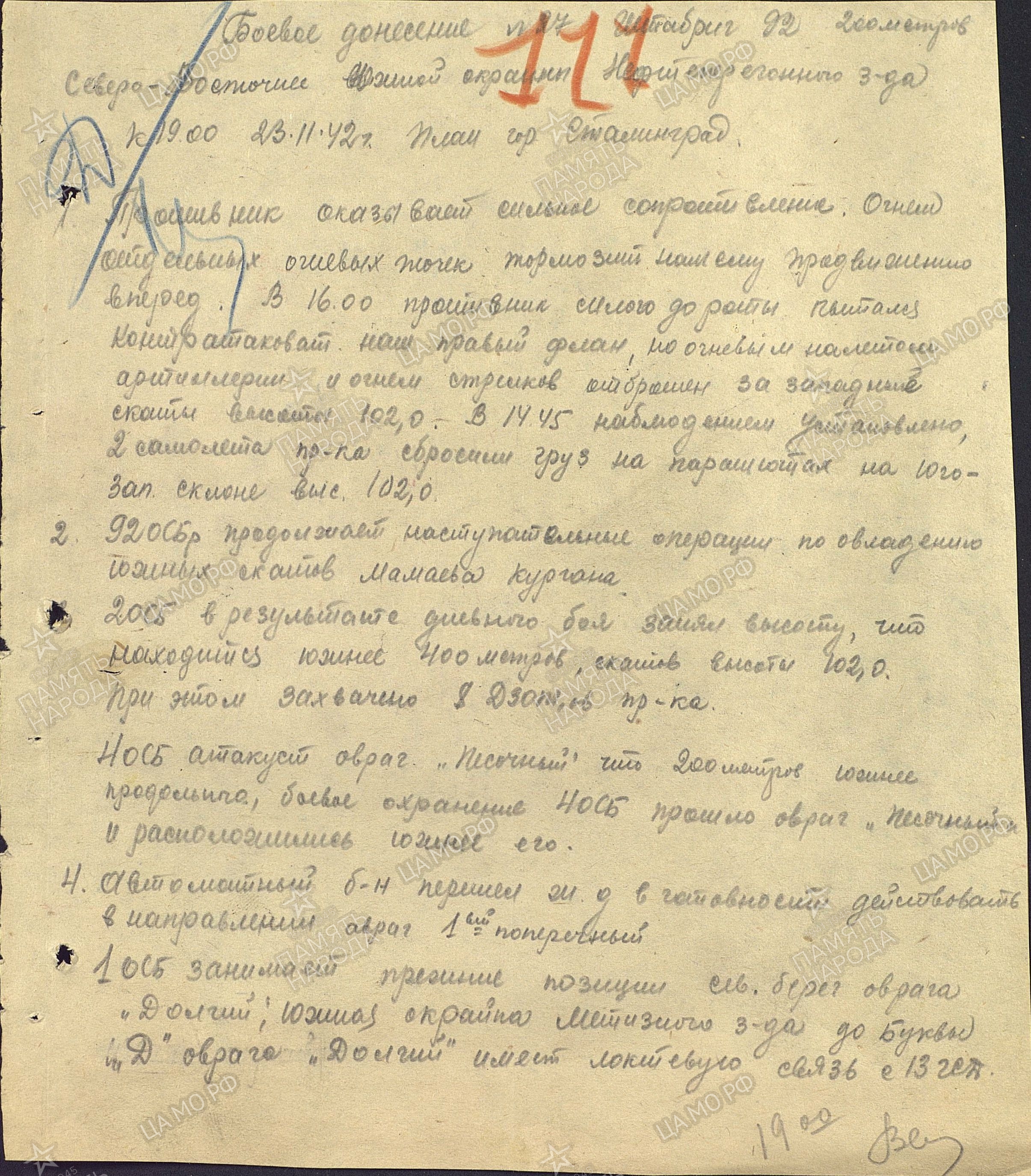 ������ ������� �����������