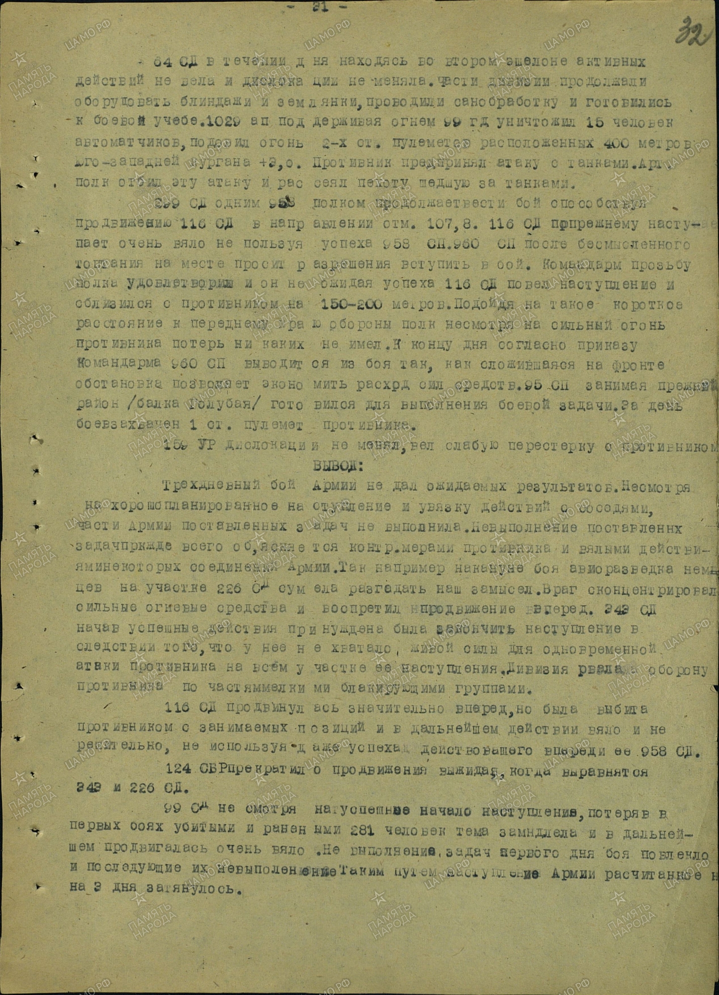 �������� ��������� �����������