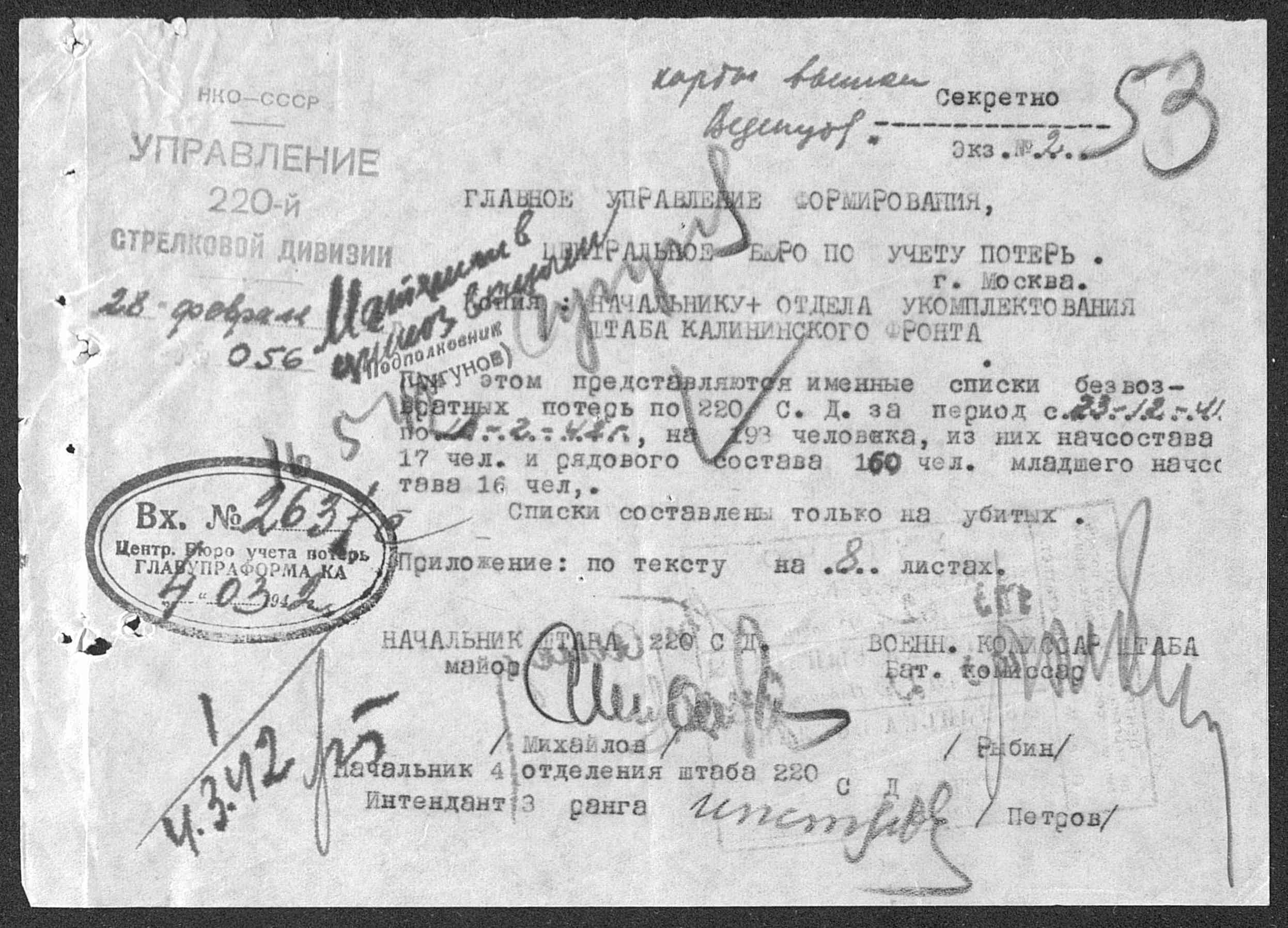 ����� ������ ���������