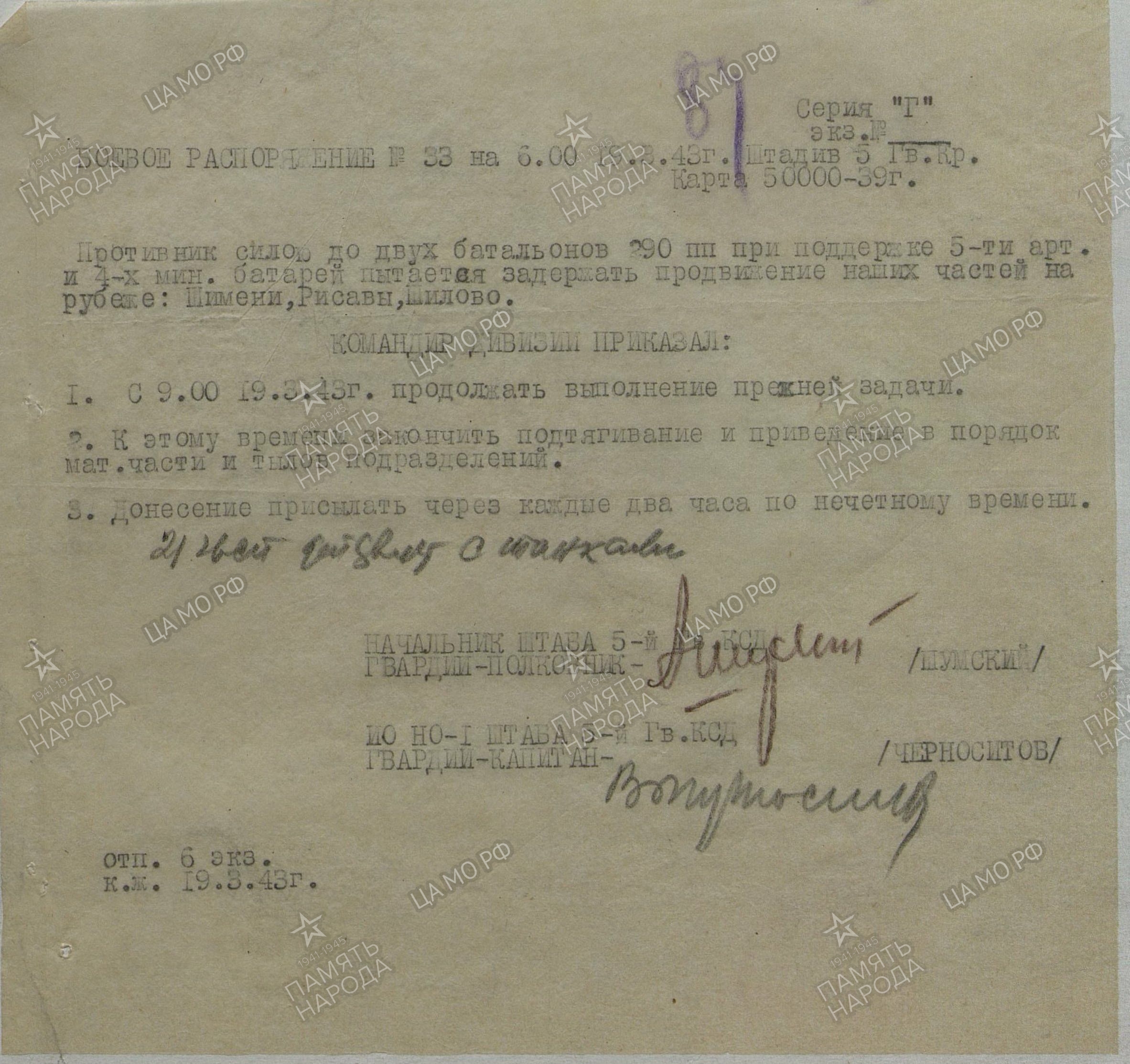 ��������� ��������� �����������