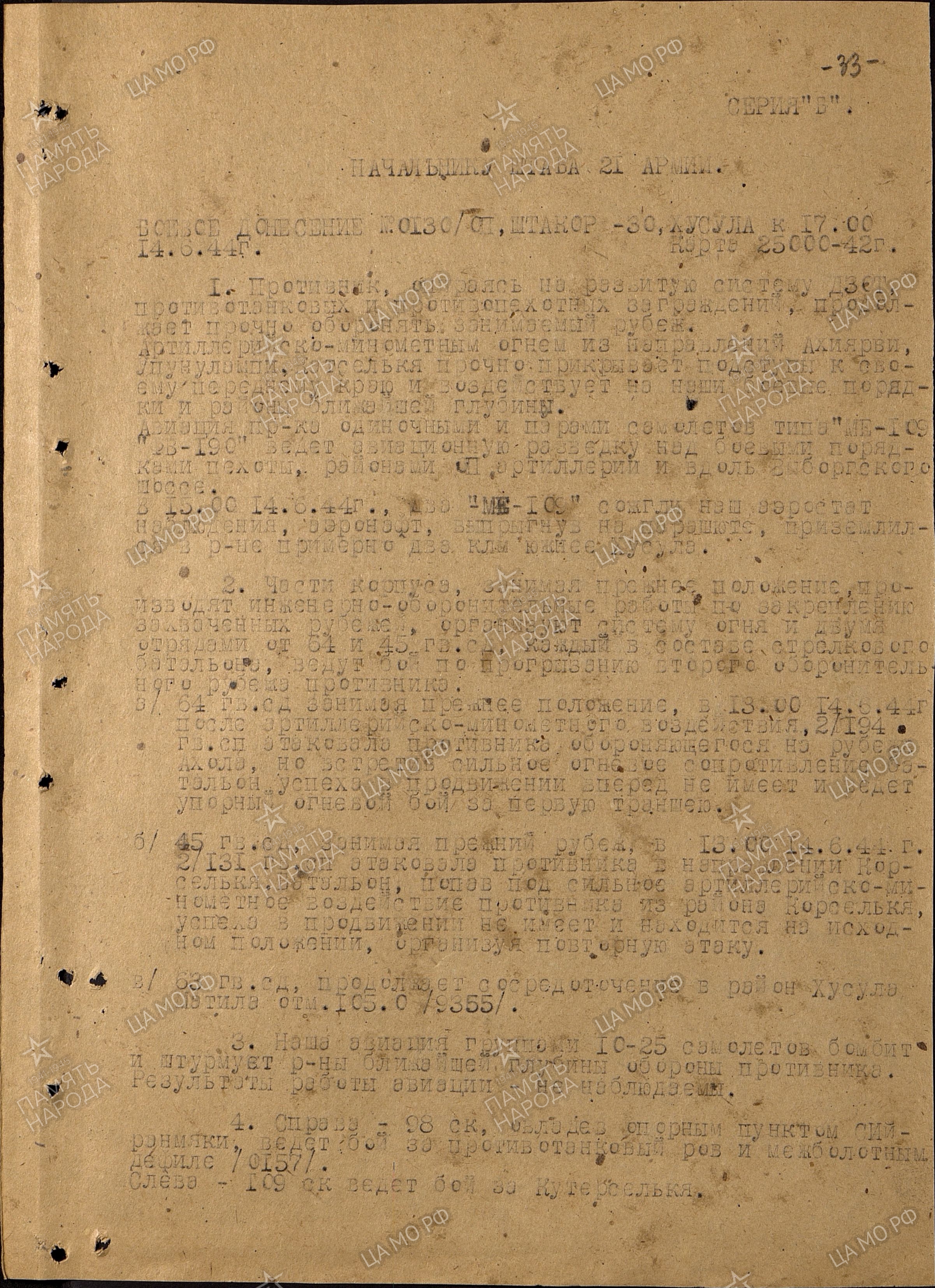 �������� ������ ���������