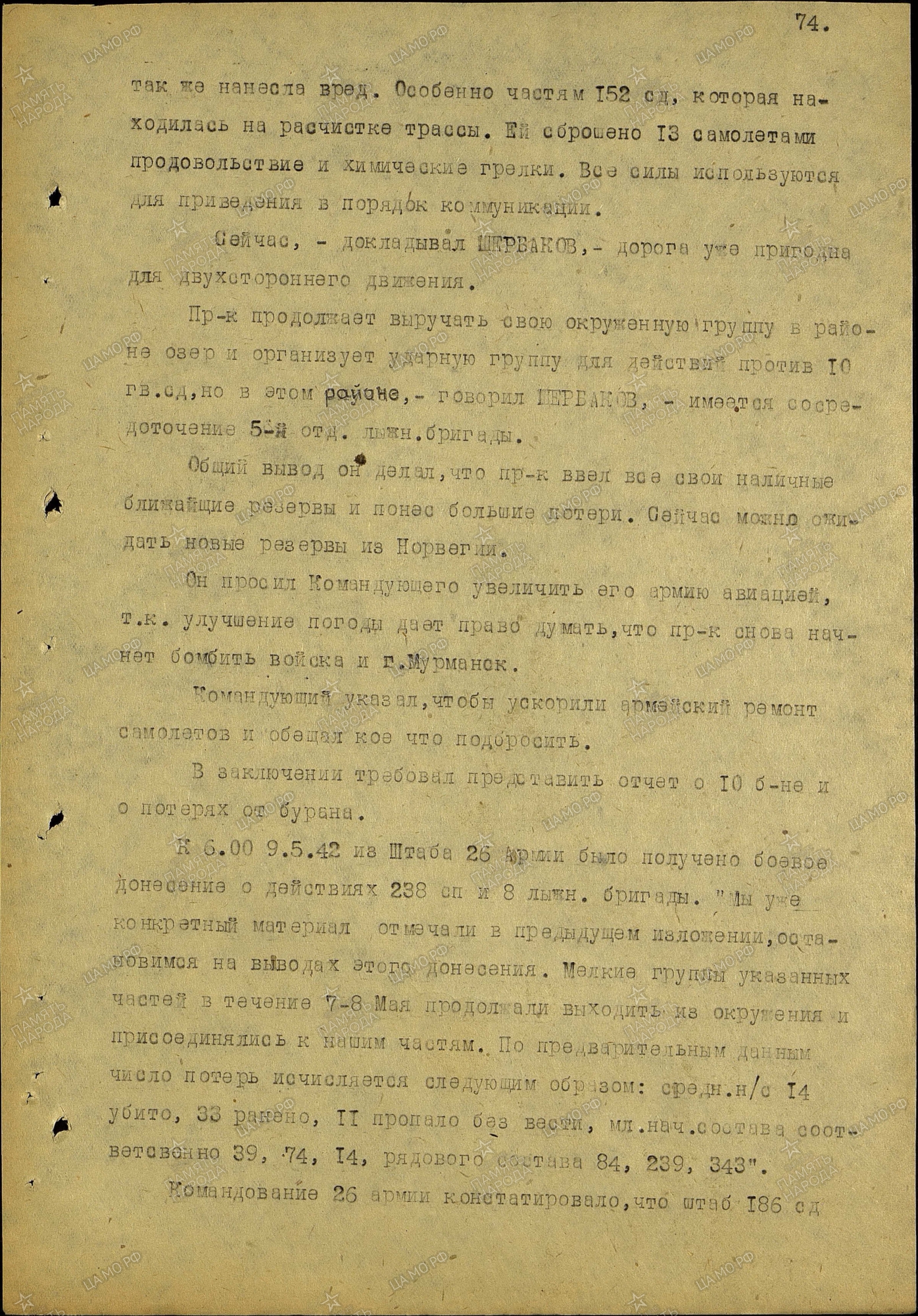 ��������� ���� ����������