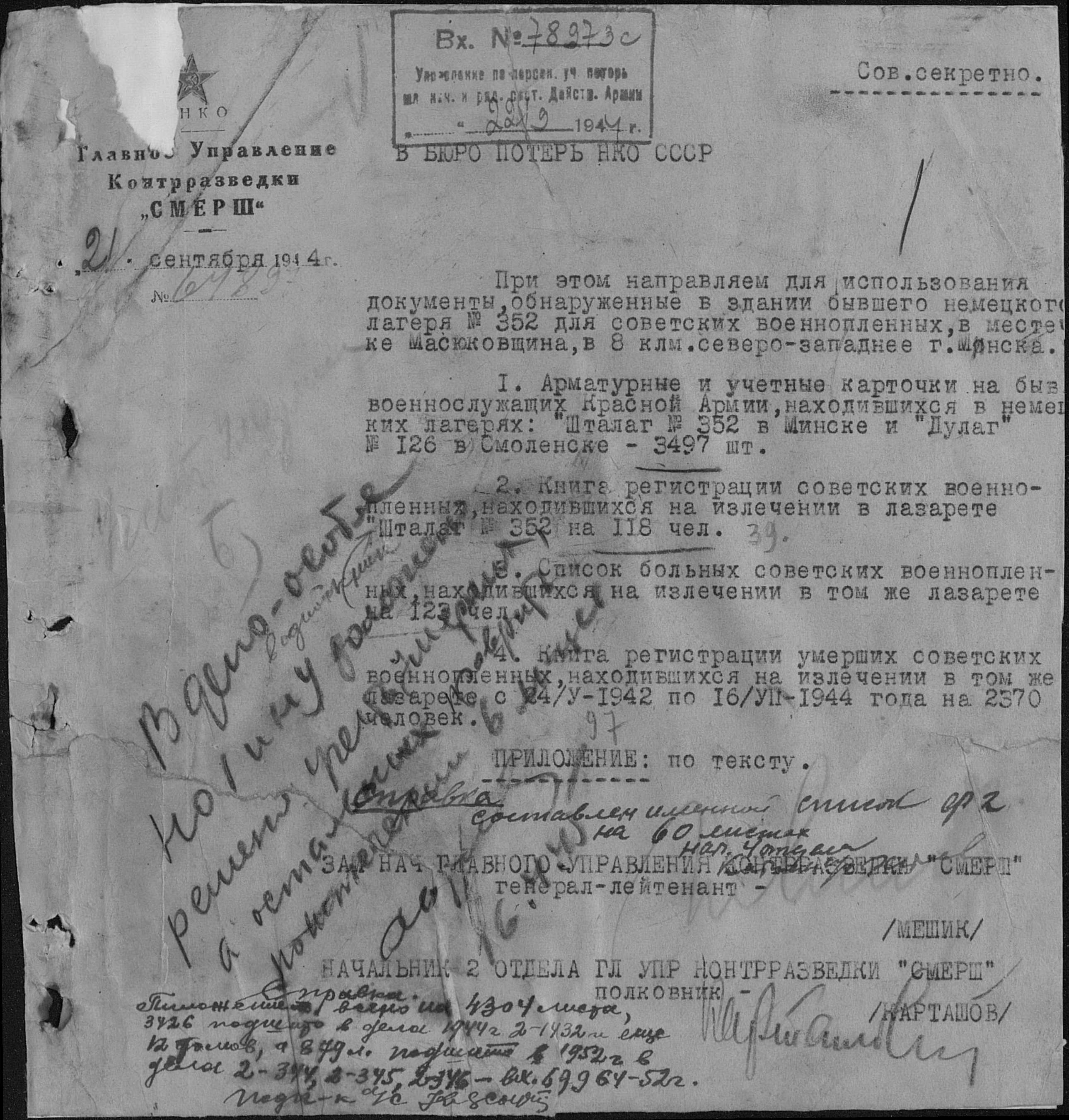 �������� ���� ��������