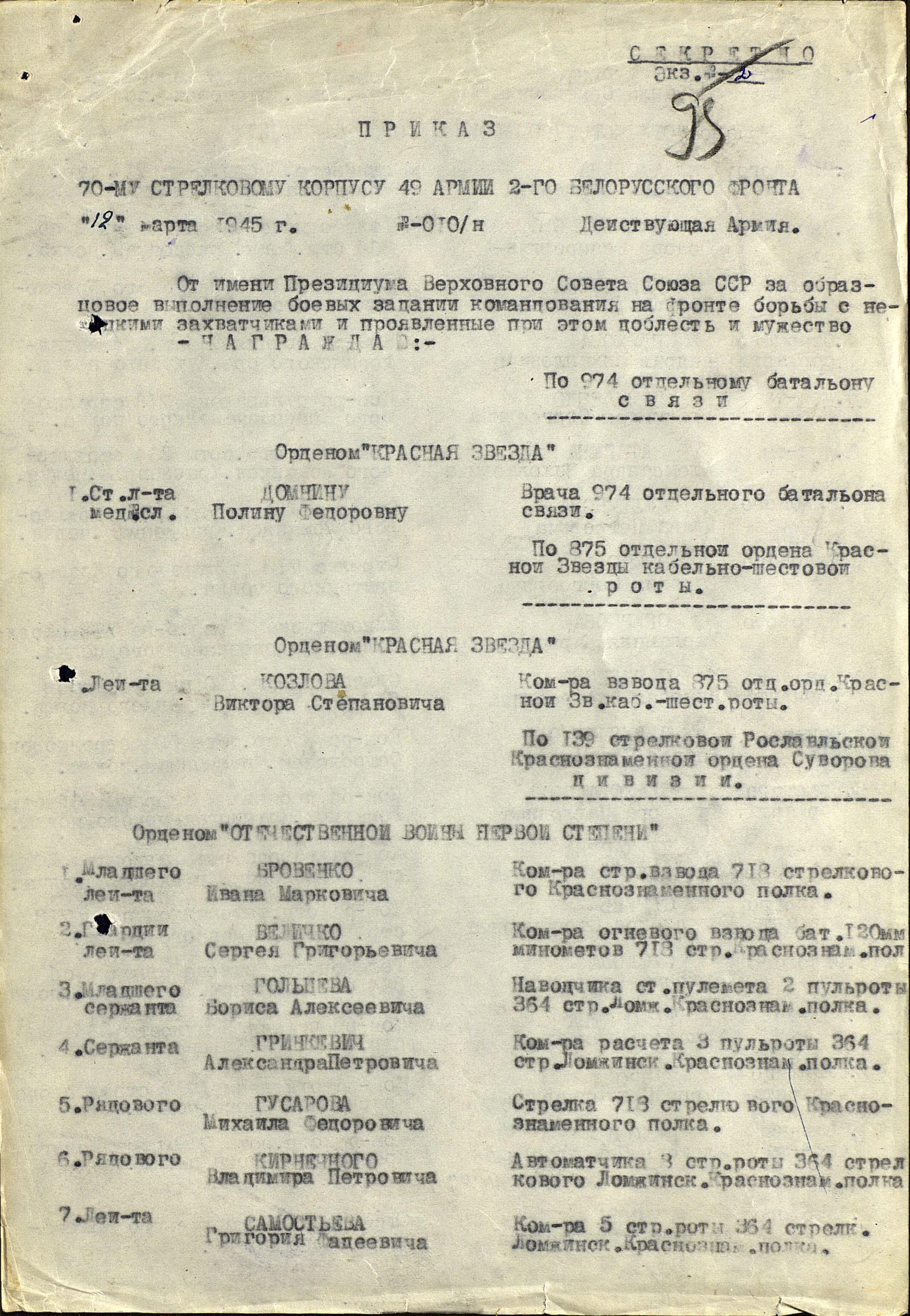 ������� �������� ���������