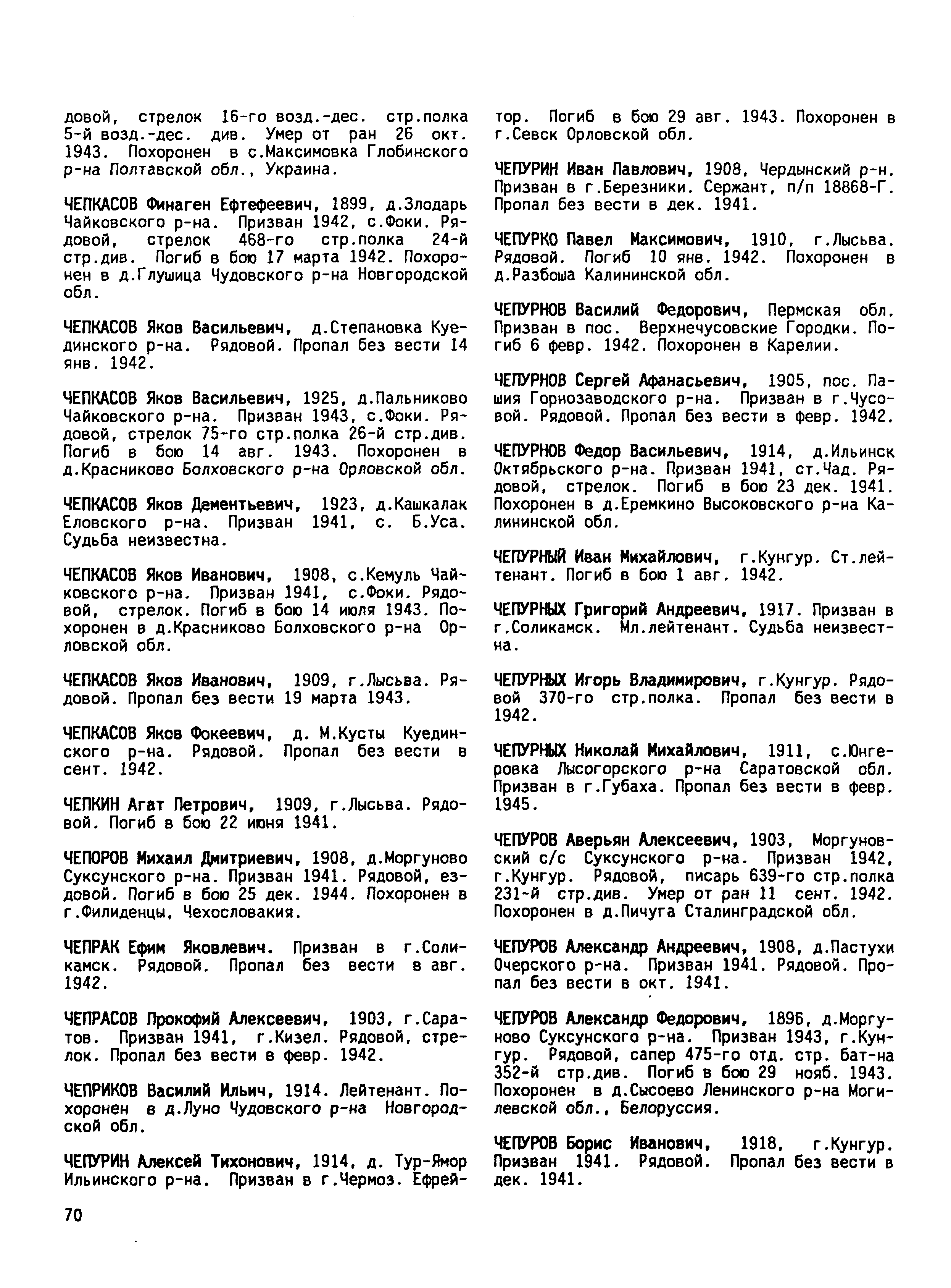 ������� ������� ��������