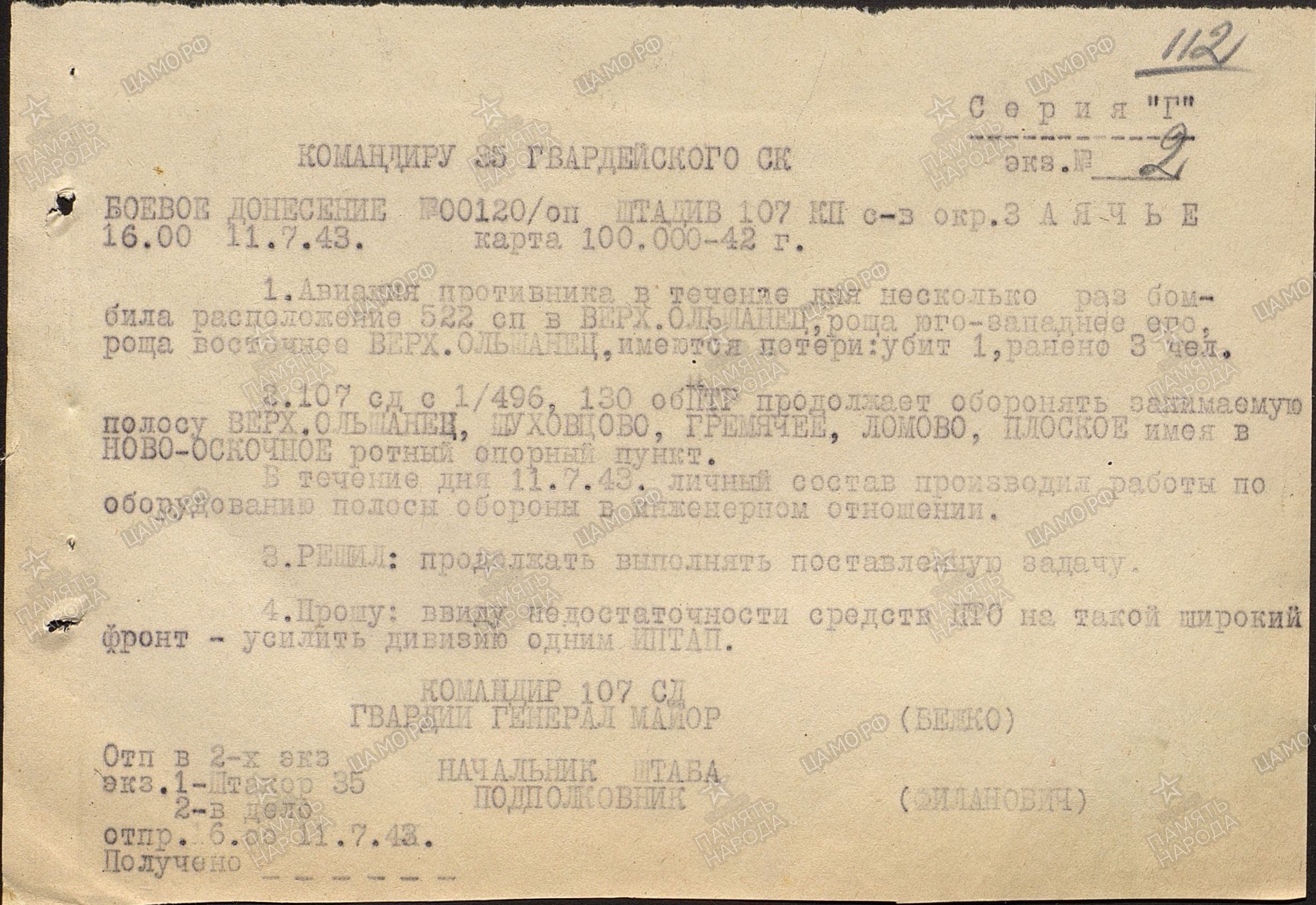 ������� ������� ��������