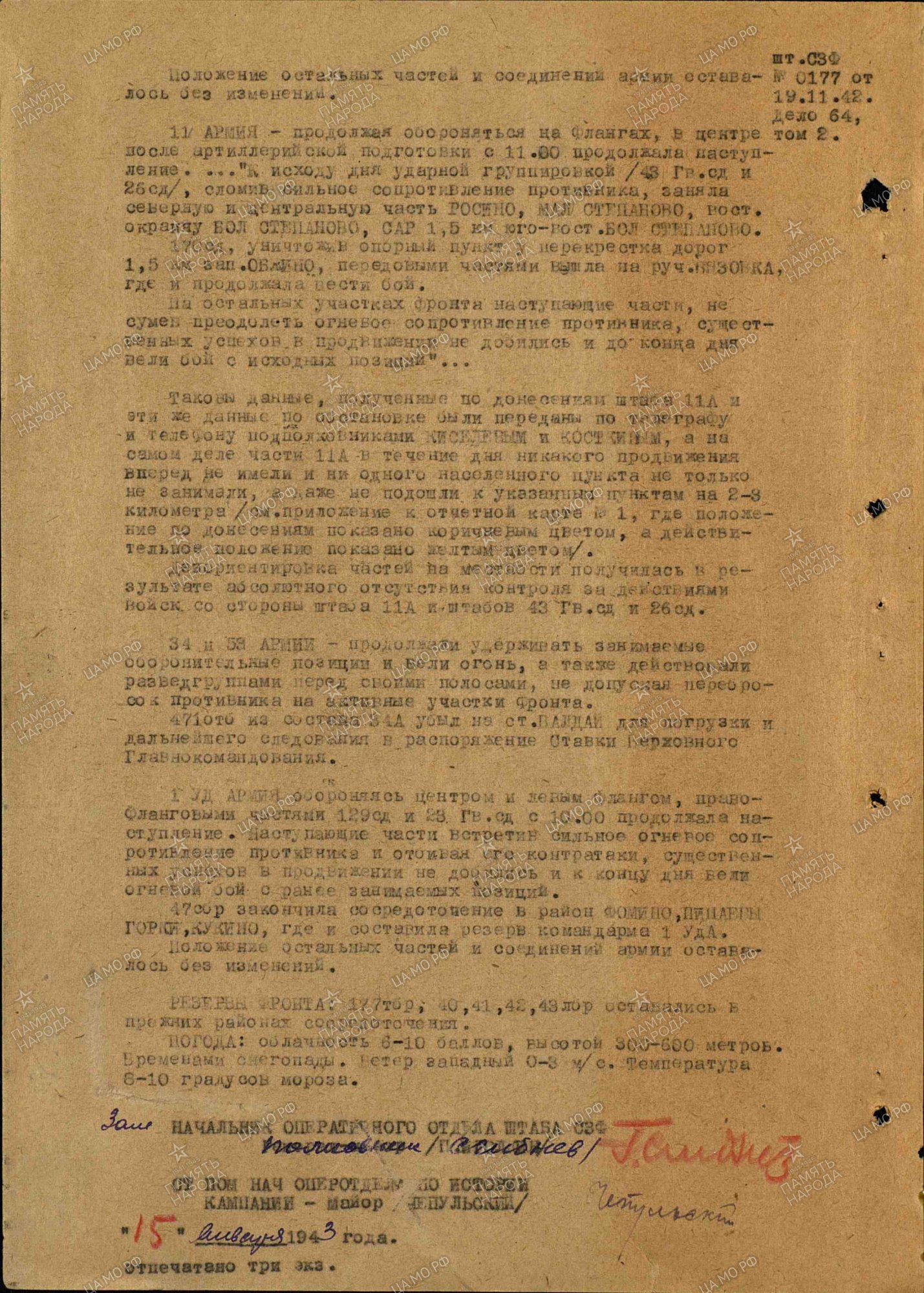 �������� ������ �����������