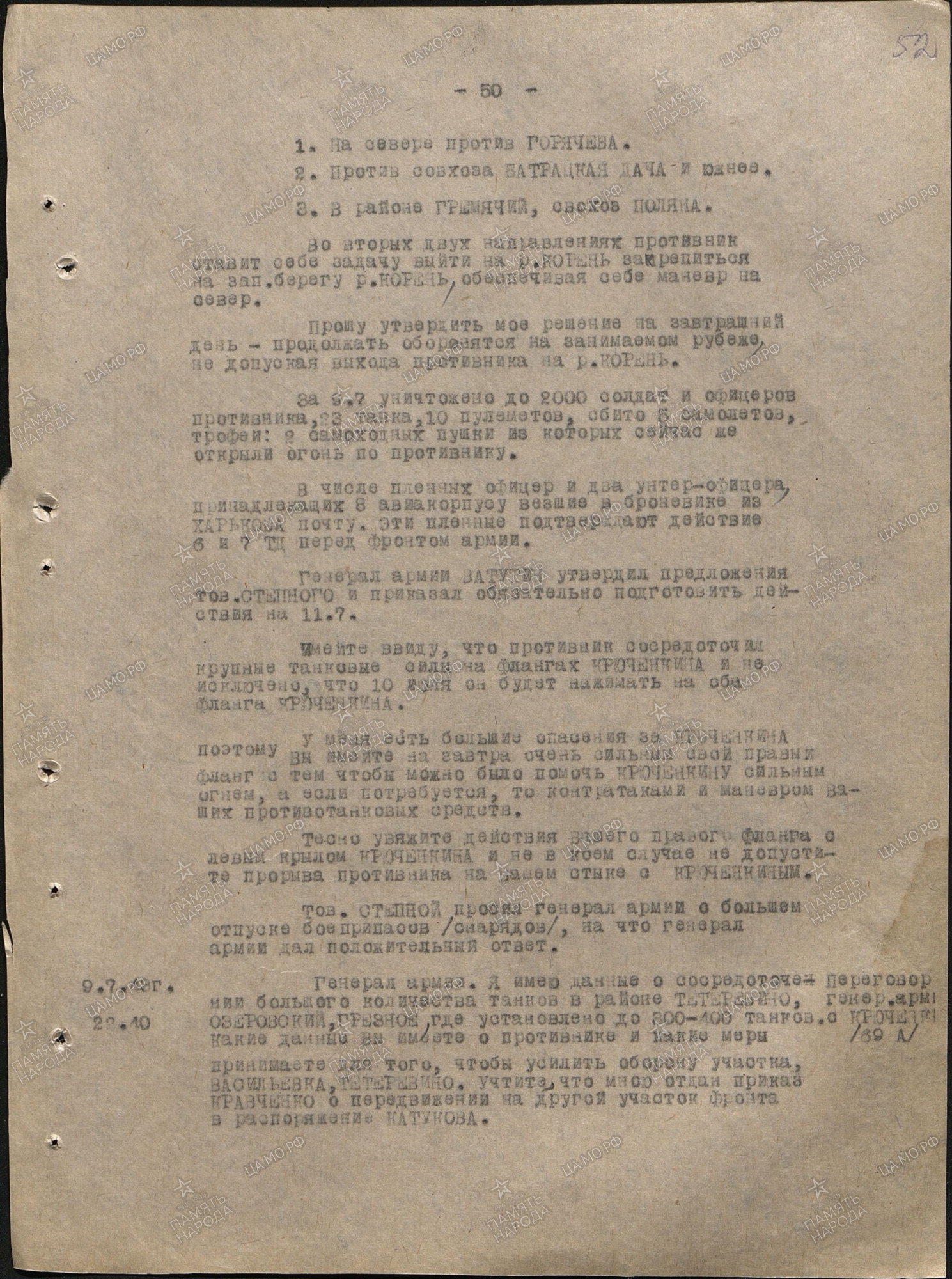 ������� ����� ��������