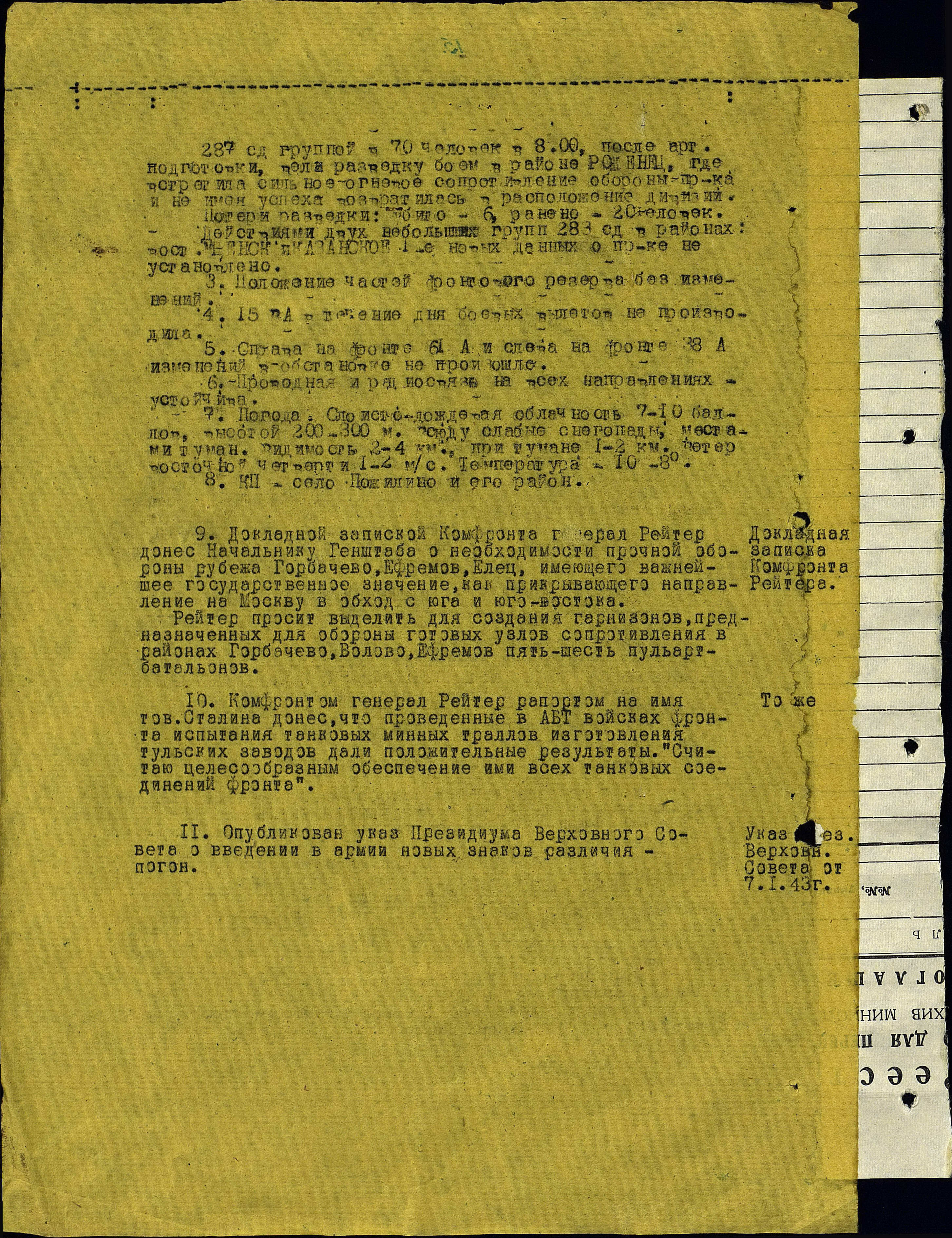 �������� �������� ����������