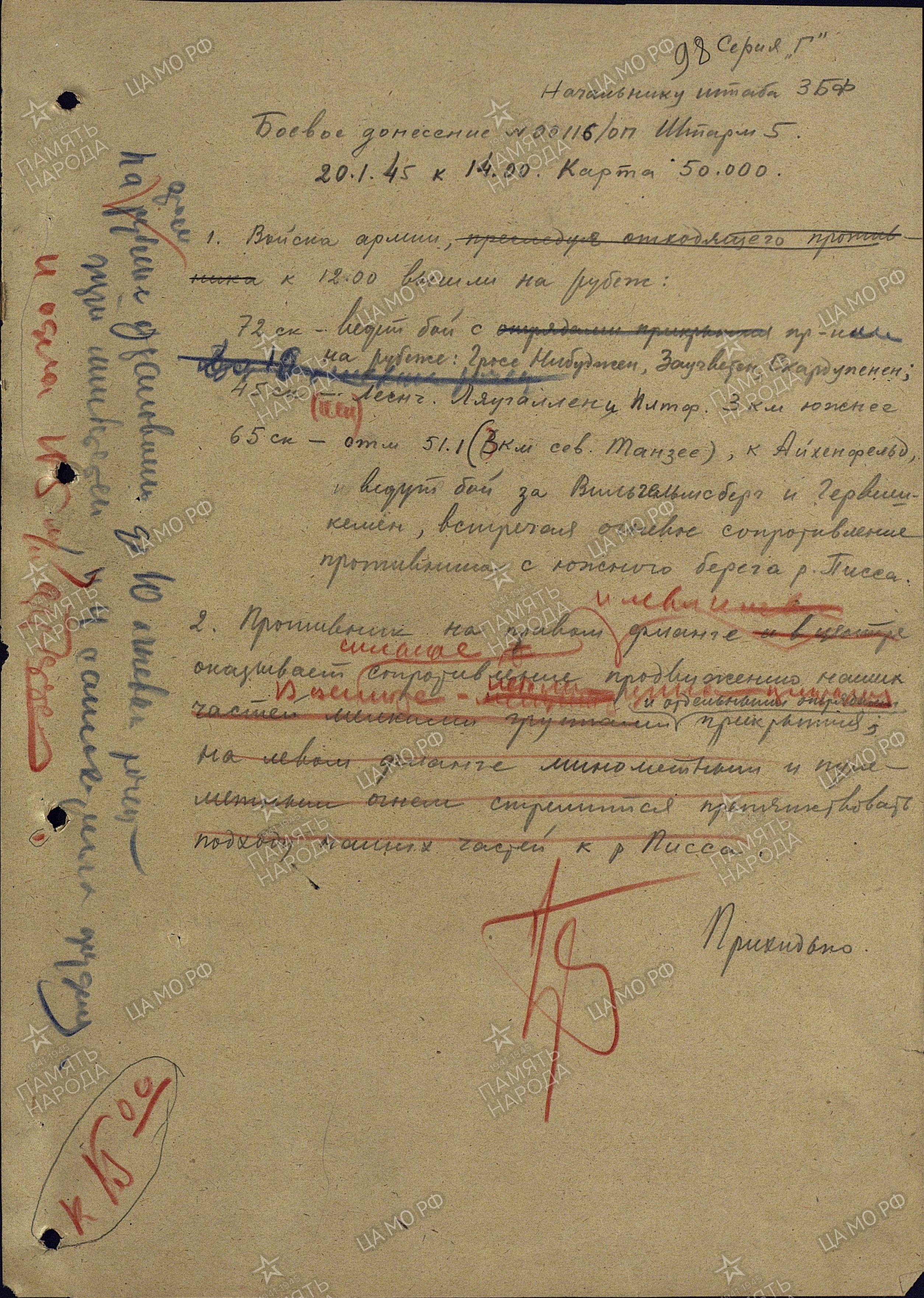 ������� ����� ����������