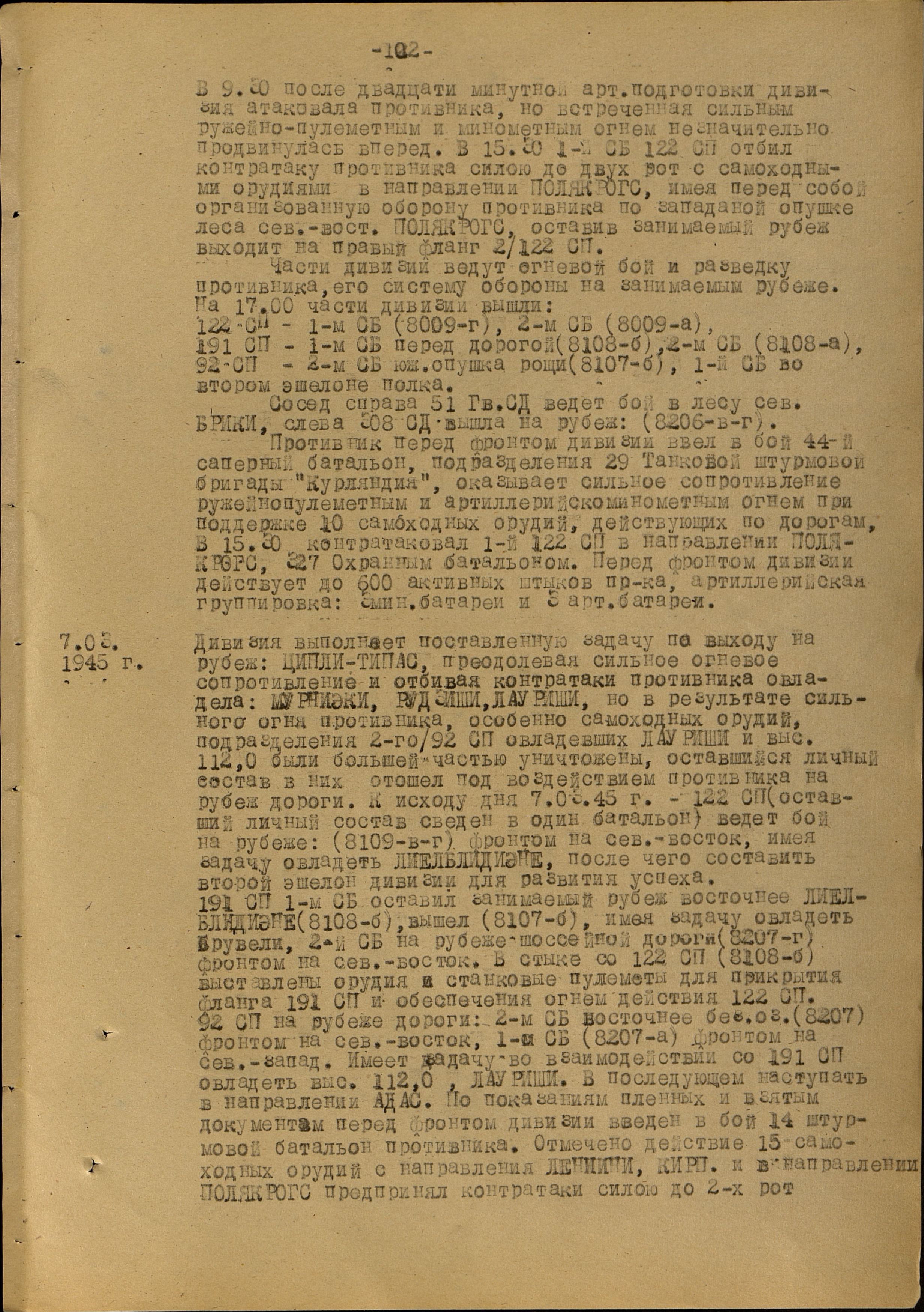 �������� ���� �����������