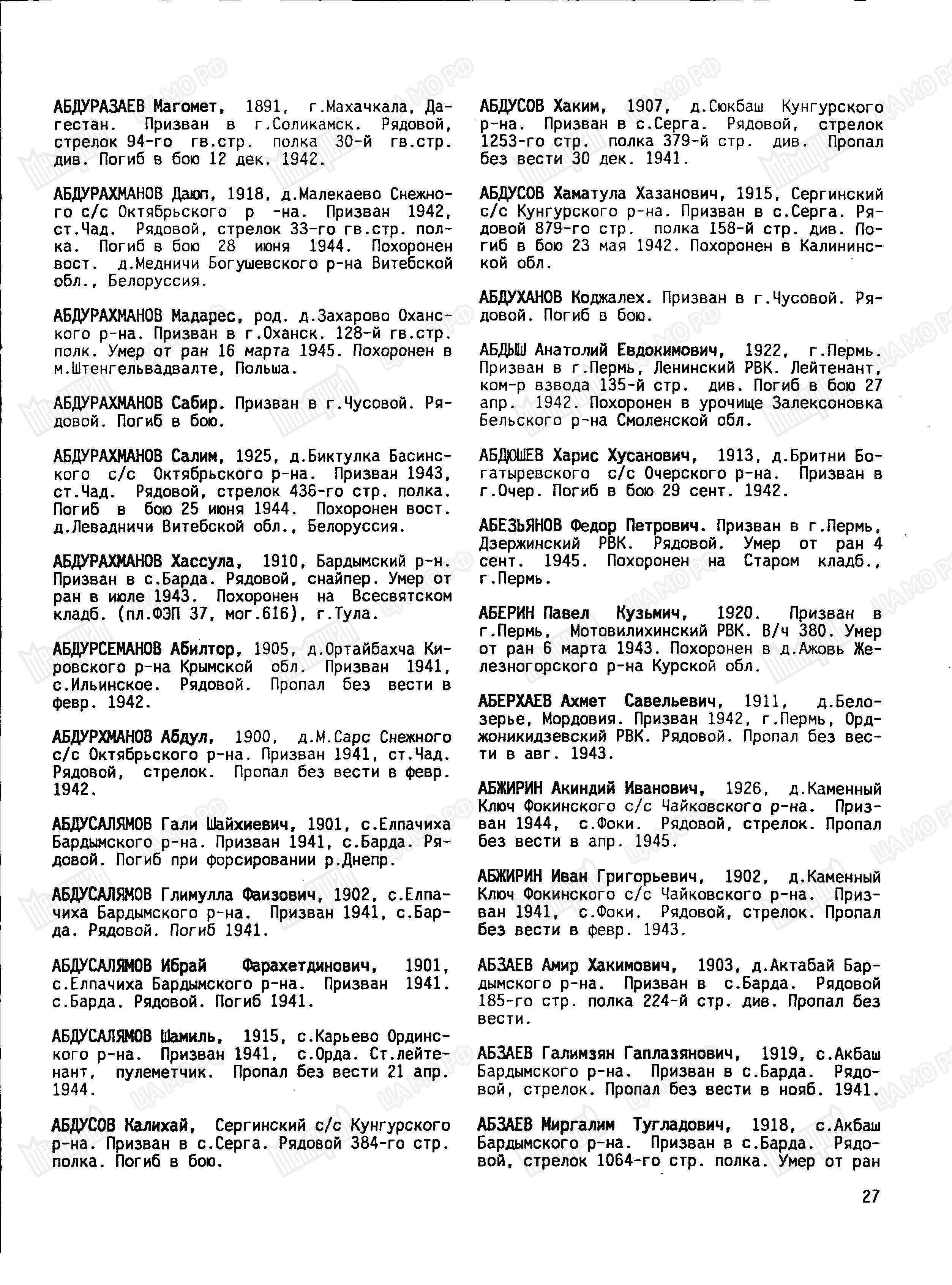 ������� ���� �����������