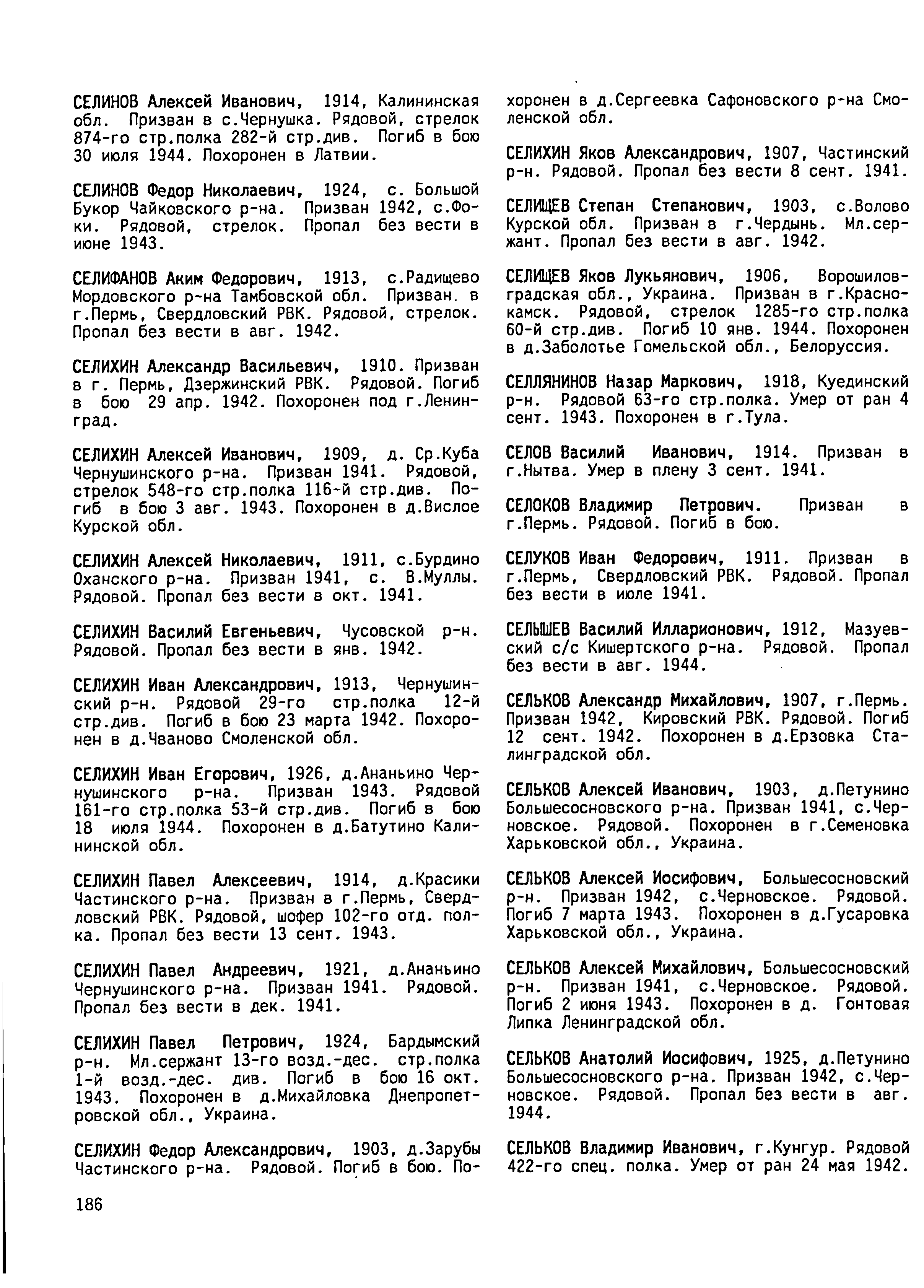 ������� ����� ����������